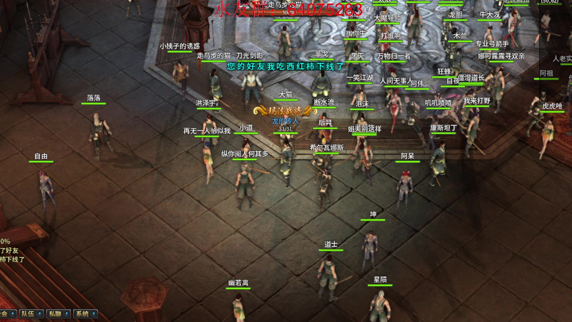 【2023-12-26 18点场】主播温州炮哥：晚上7点开了，，速度