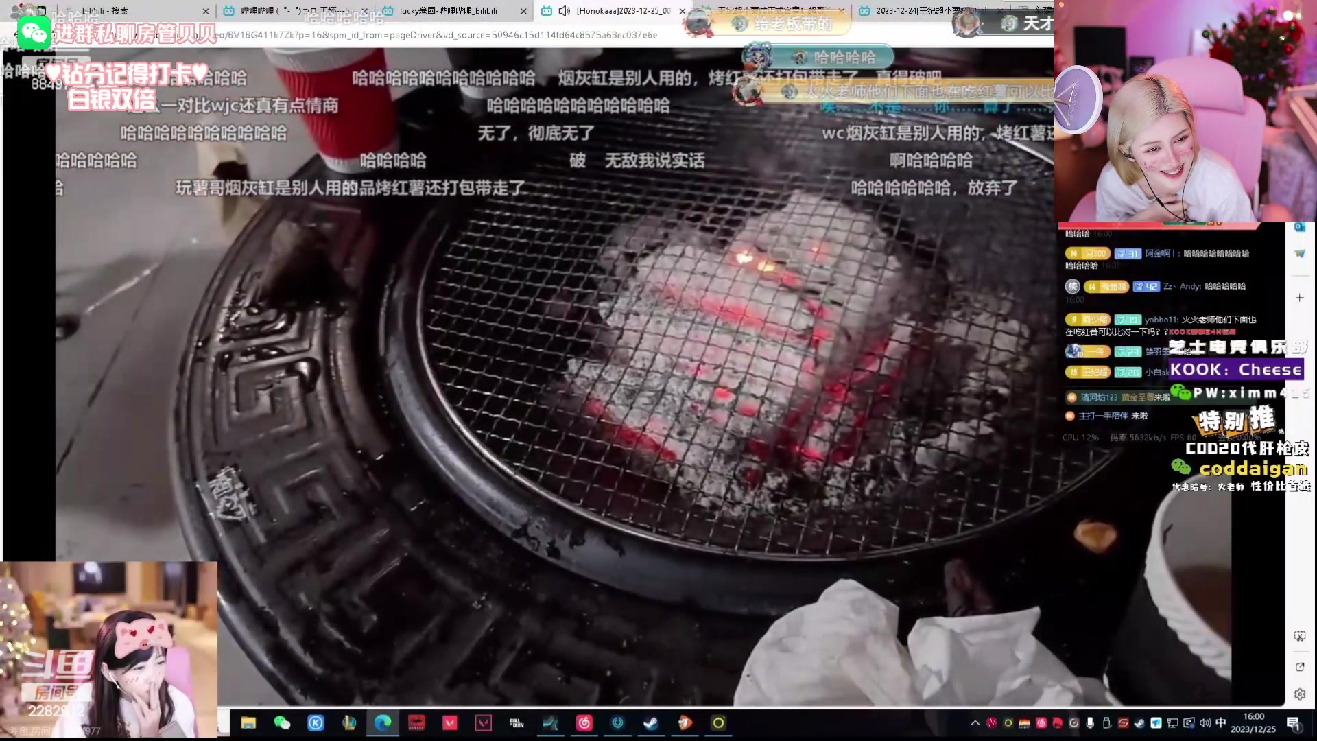 【2023-12-26 02点场】Kiki仔ovo：【ki仔】圣诞兔兔啊姐