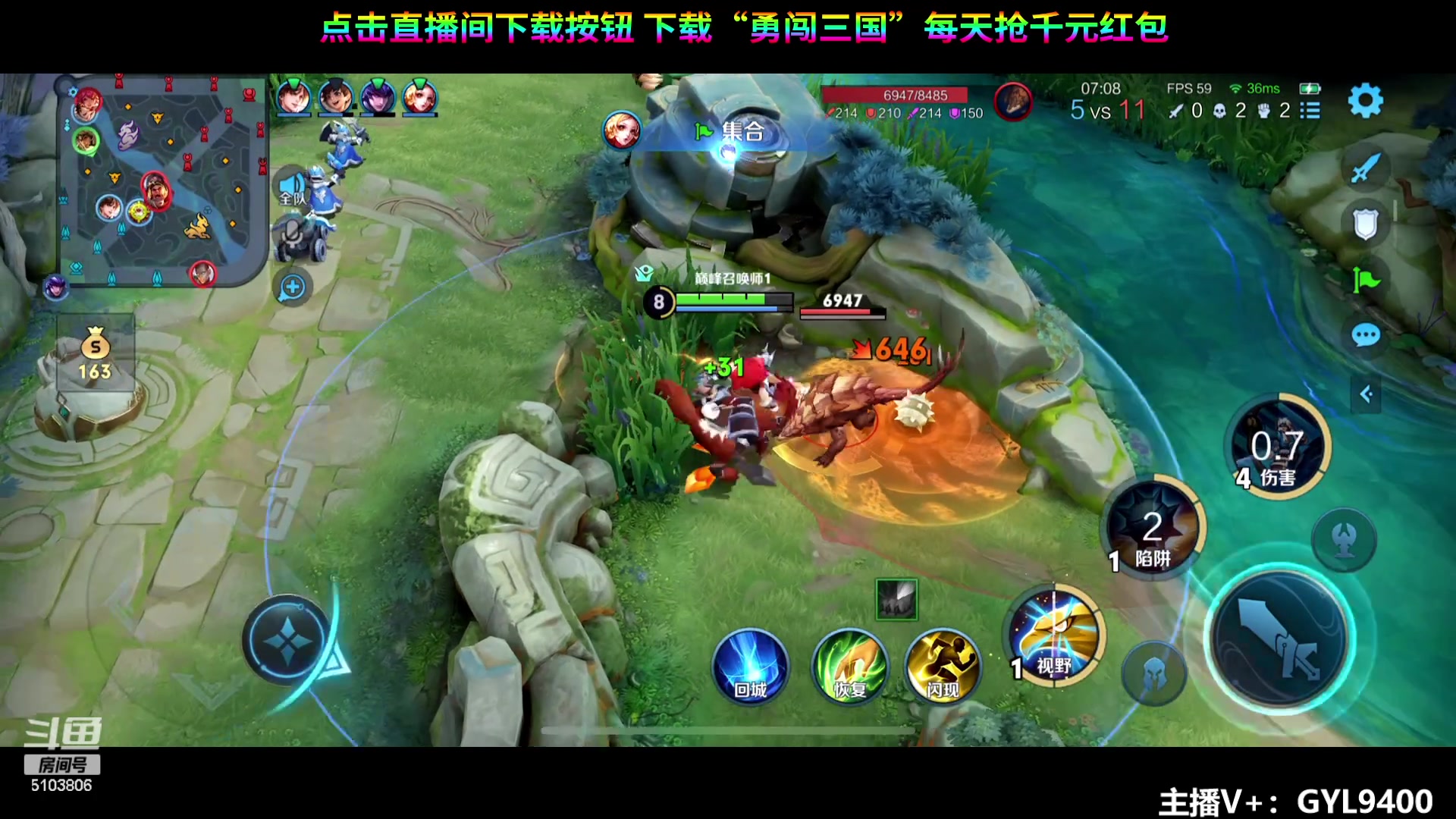 【2023-12-26 14点场】Fly高一刀：高一刀：顶尖打法