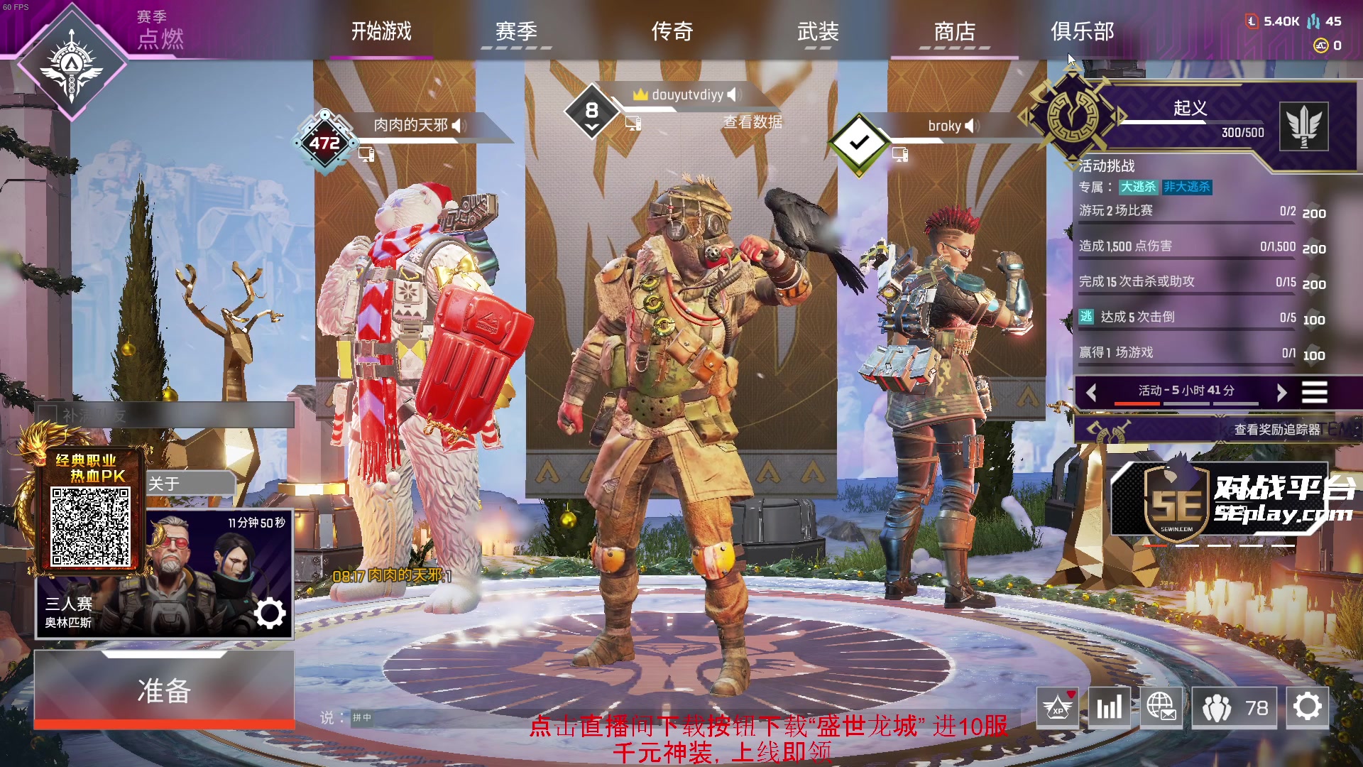 【2023-12-26 19点场】diyy刘頔：diyy:小低烧！3倍亲密度！1元粉丝牌