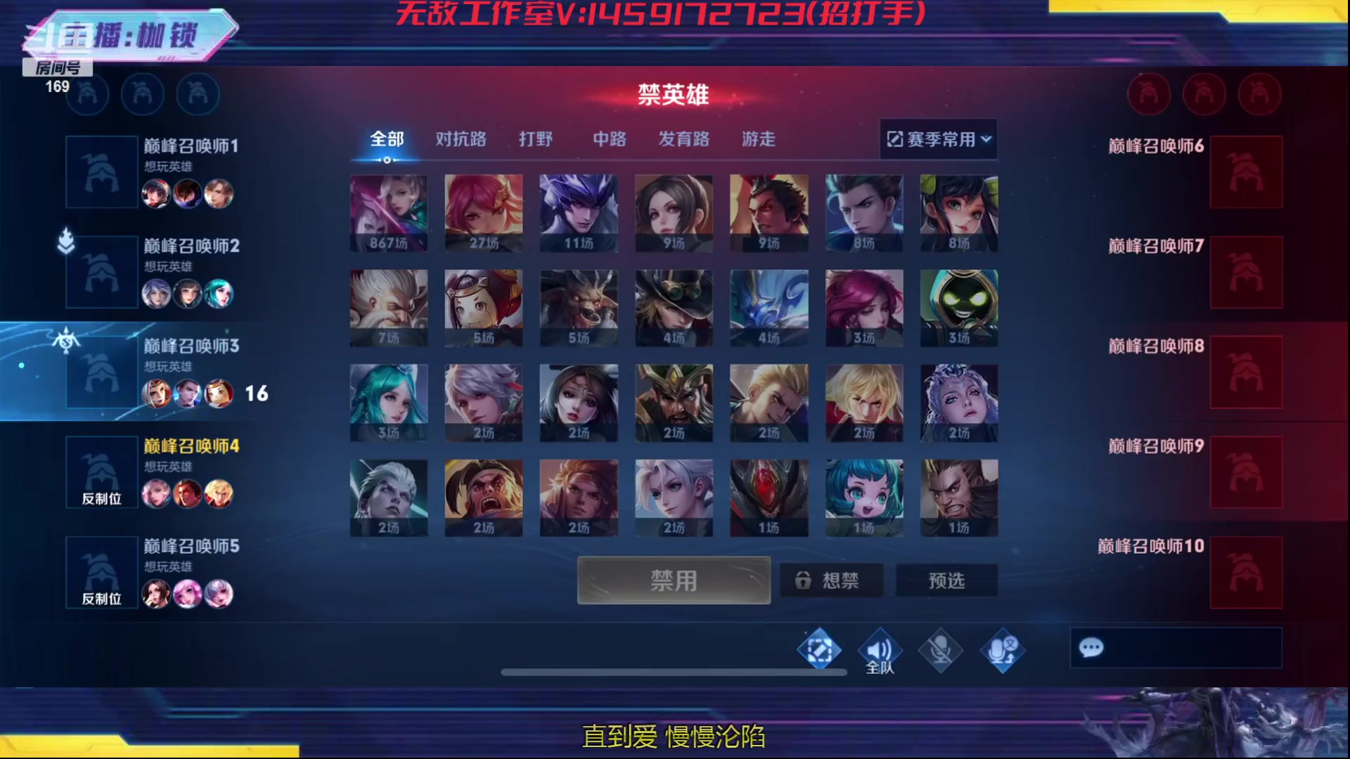 【2023-12-25 23点场】是个枷锁：冷静 沉稳 自信（修炼心性）