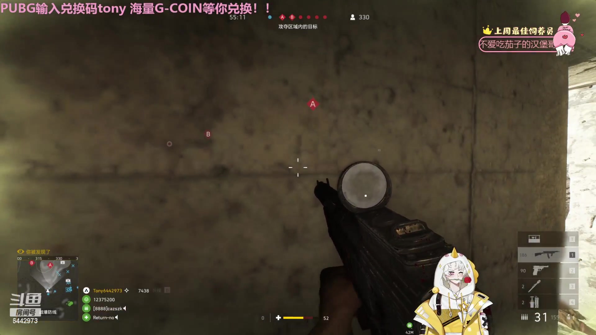 【2023-12-26 18点场】Tony托公子：兜老师的愉快生活！！