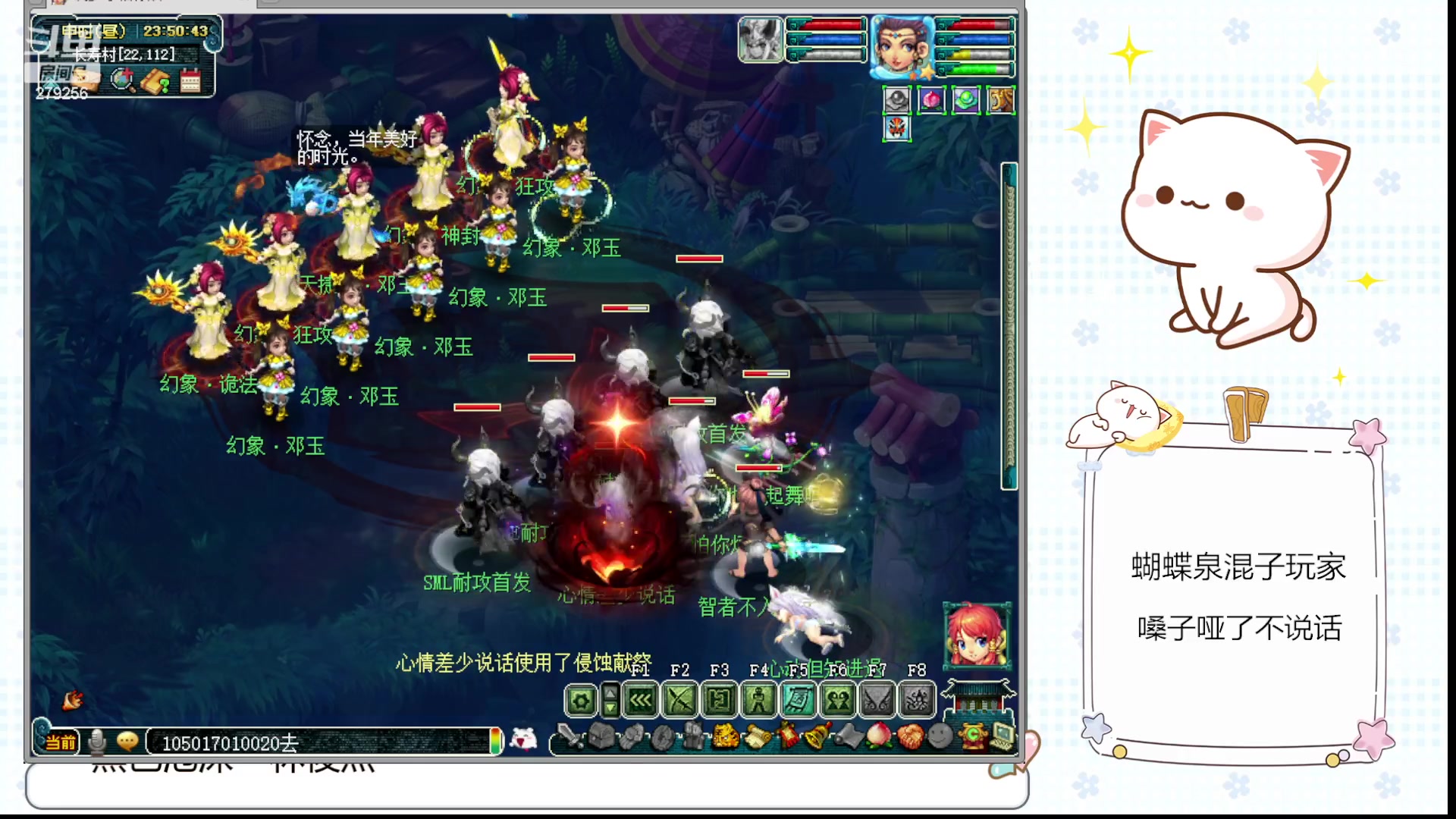 【2023-12-25 23点场】猪猪小仙女呀：养病中小小的播一下~
