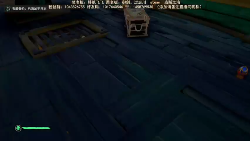 【2023-12-24 21点场】三时小周每娘娘：躲船钓鱼，享受美好生活