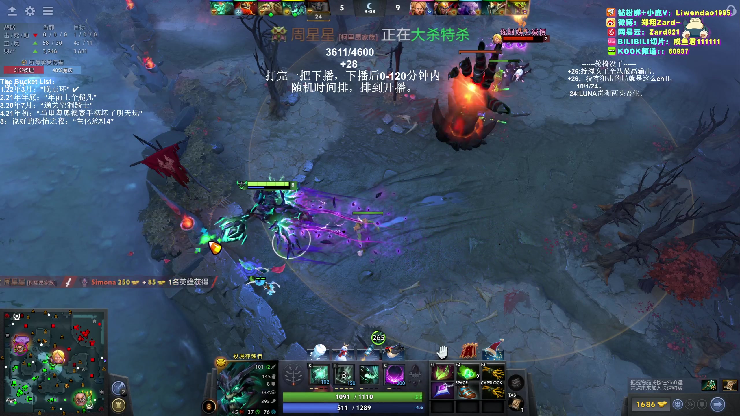 【2023-12-26 02点场】zard1991：防狙击每次随机直播只打一把