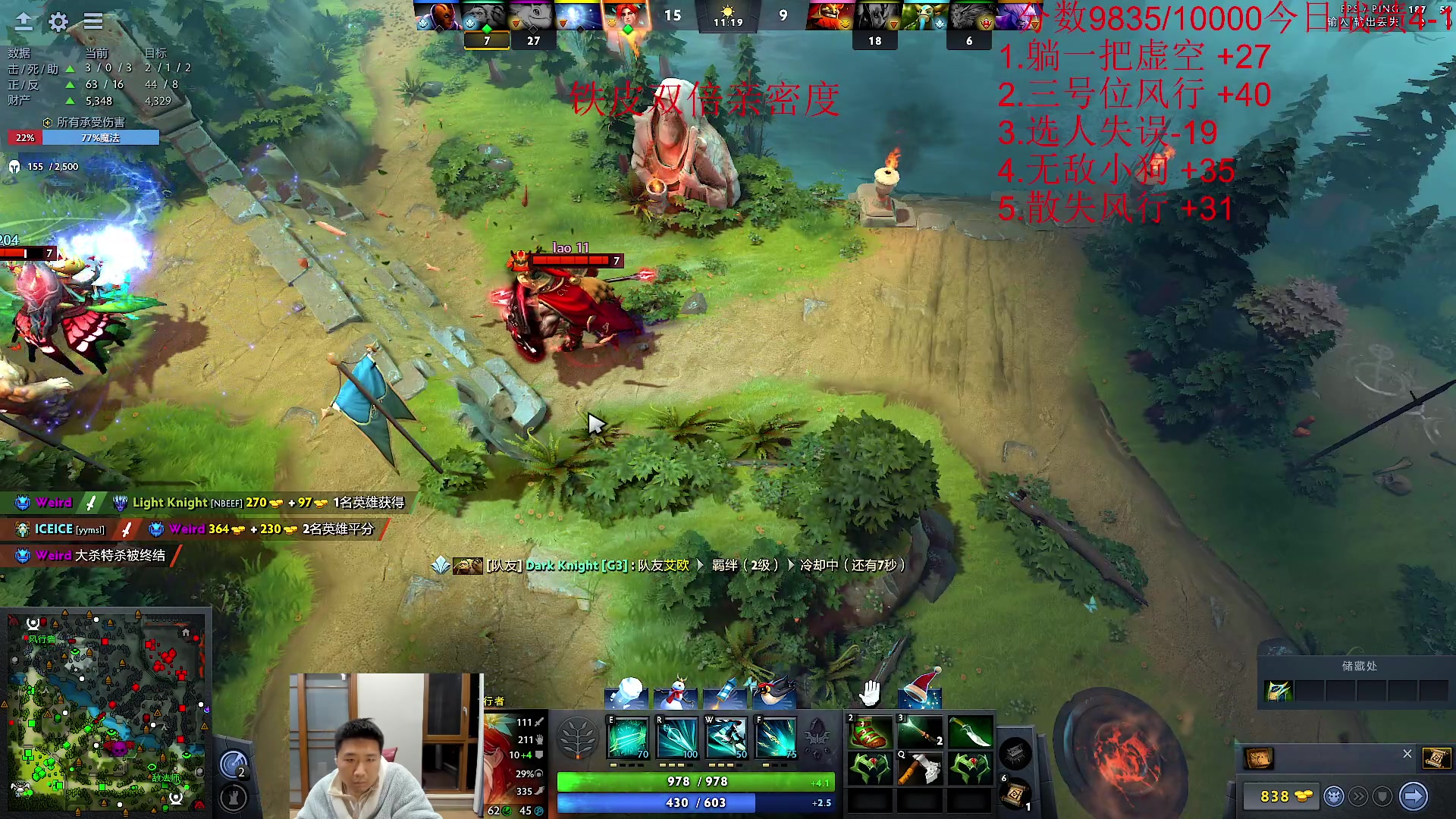 【2023-12-26 21点场】霸气虚幻哥1991：晚上好哟！！73965！