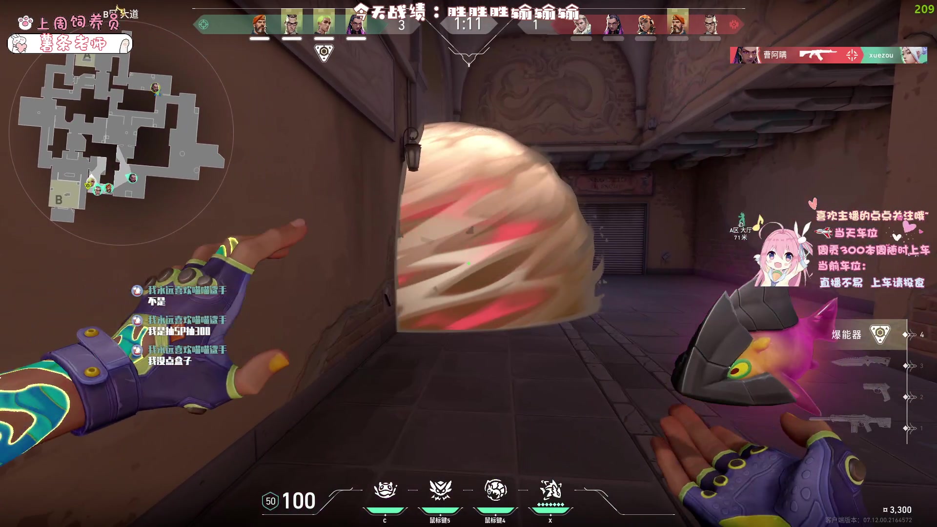 【2023-12-26 18点场】拔丝小饼：勤奋小饼（铂金挨打版