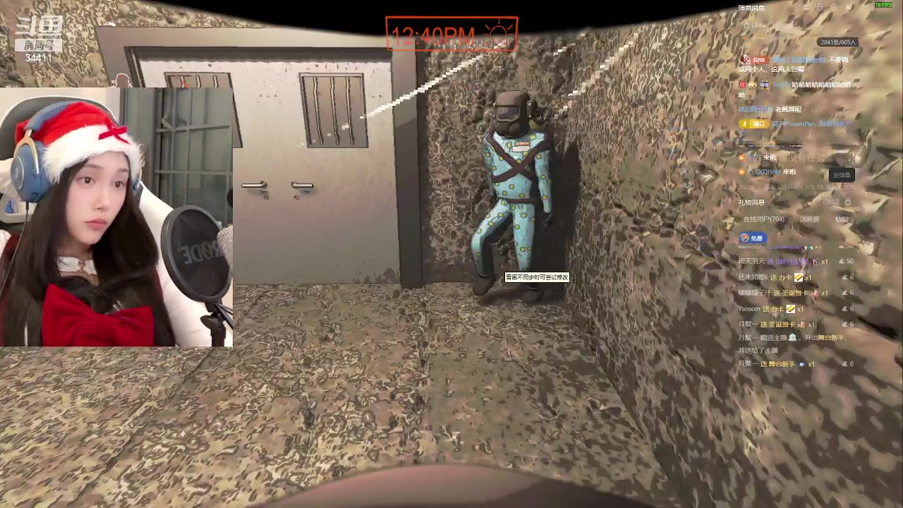 【2023-12-25 22点场】OrangebabyOAO：圣诞礼物来啦=-=