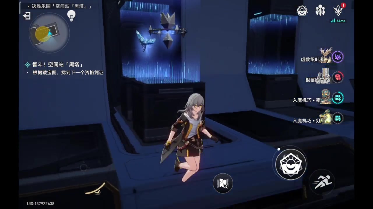 【2023-12-23 15点场】纸鸢飞路：一起来玩吧 铁道