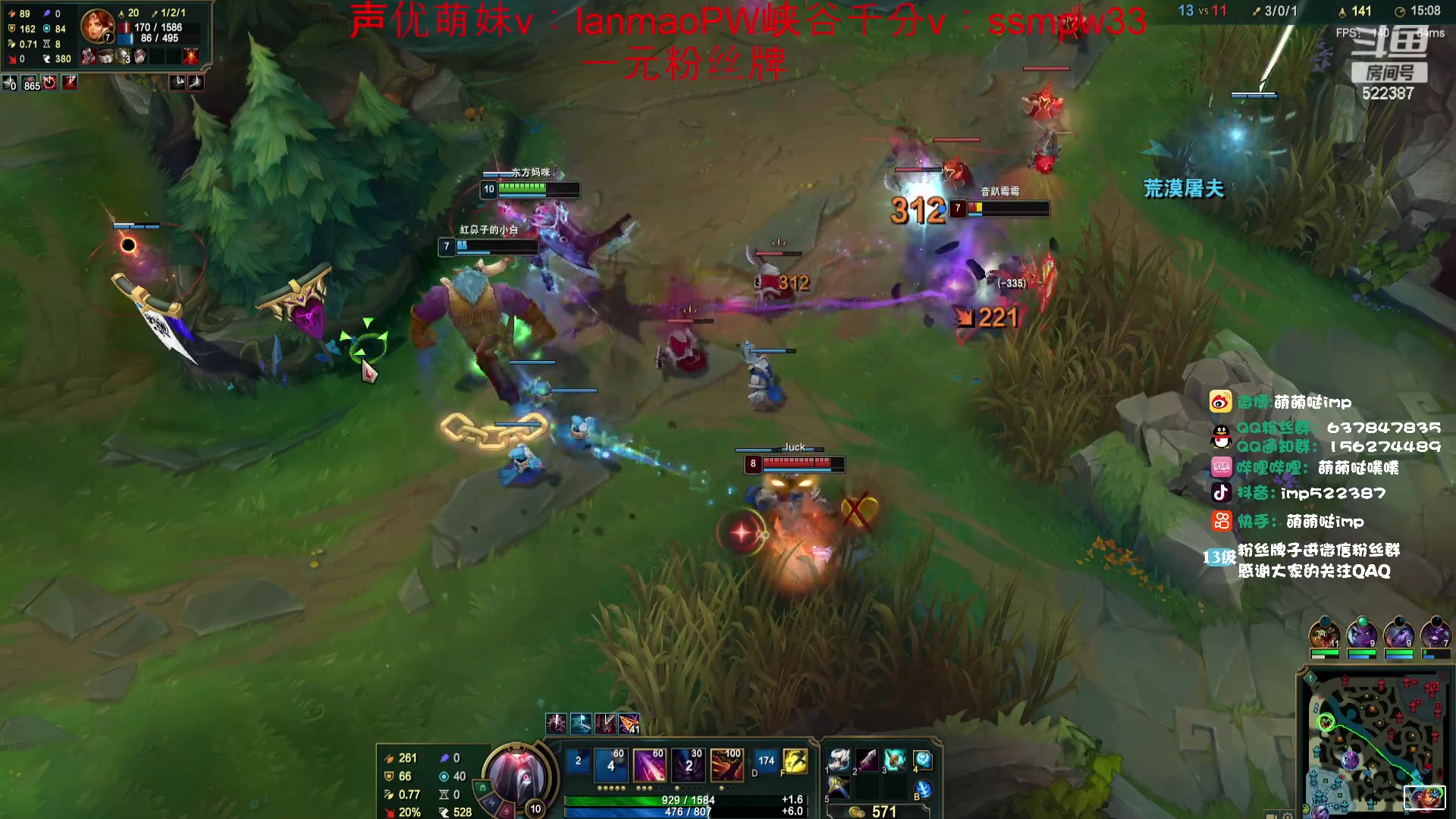 【2023-12-26 14点场】impOUO：噗噗的直播间捏.