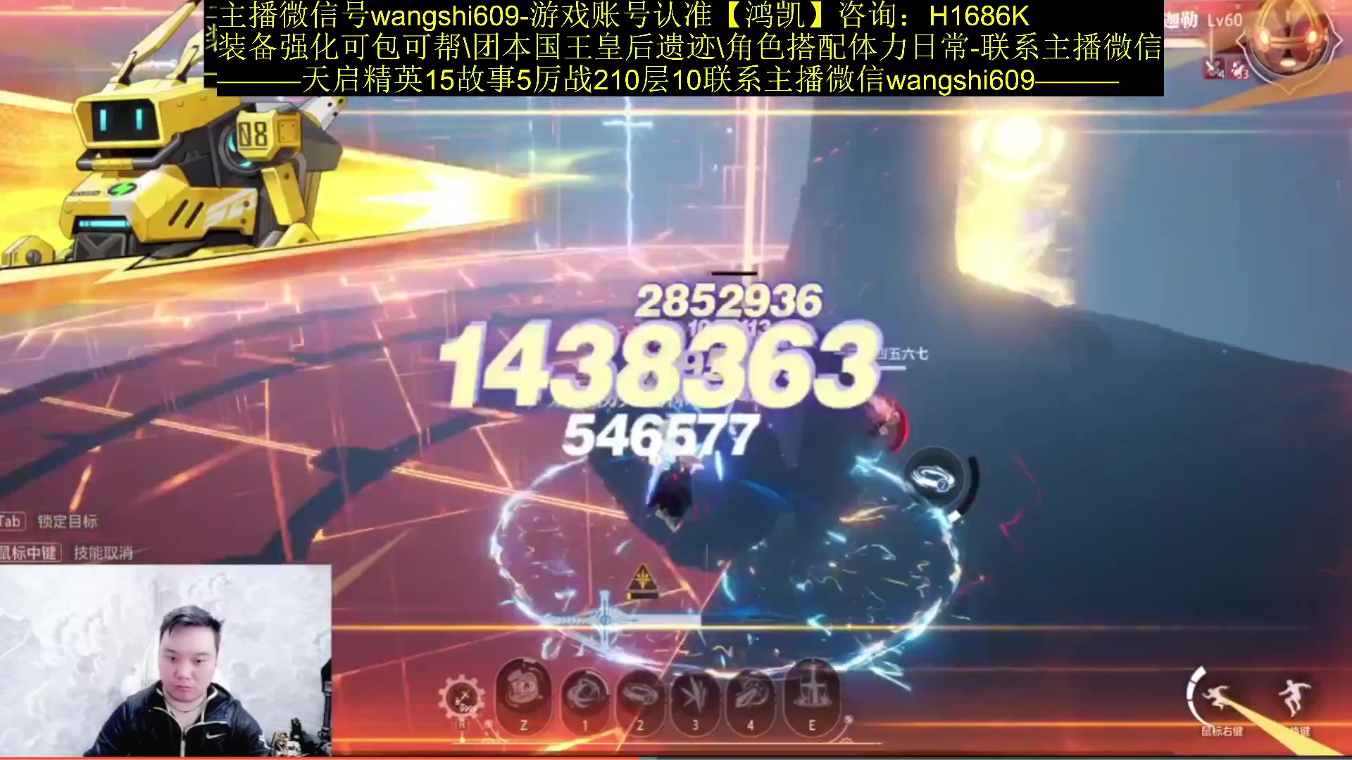 【2023-12-26 14点场】亡誓Wang：国服首通暴打天启