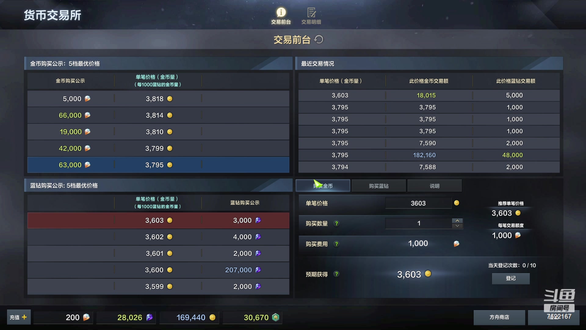 【2023-12-26 04点场】螃蟹Sam：【螃蟹】希里安小丑