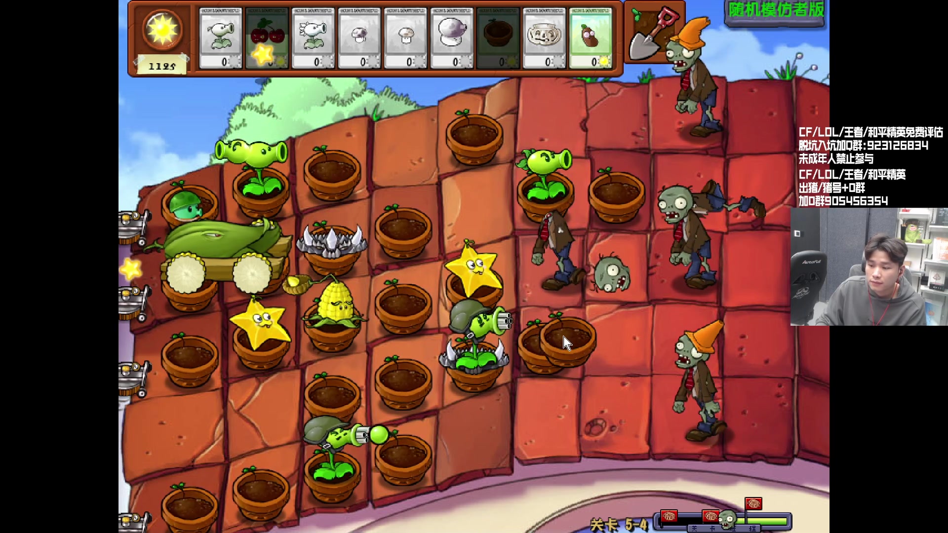 【2023-12-26 17点场】KZ石头丶：7点破浪杯-KZ加油~