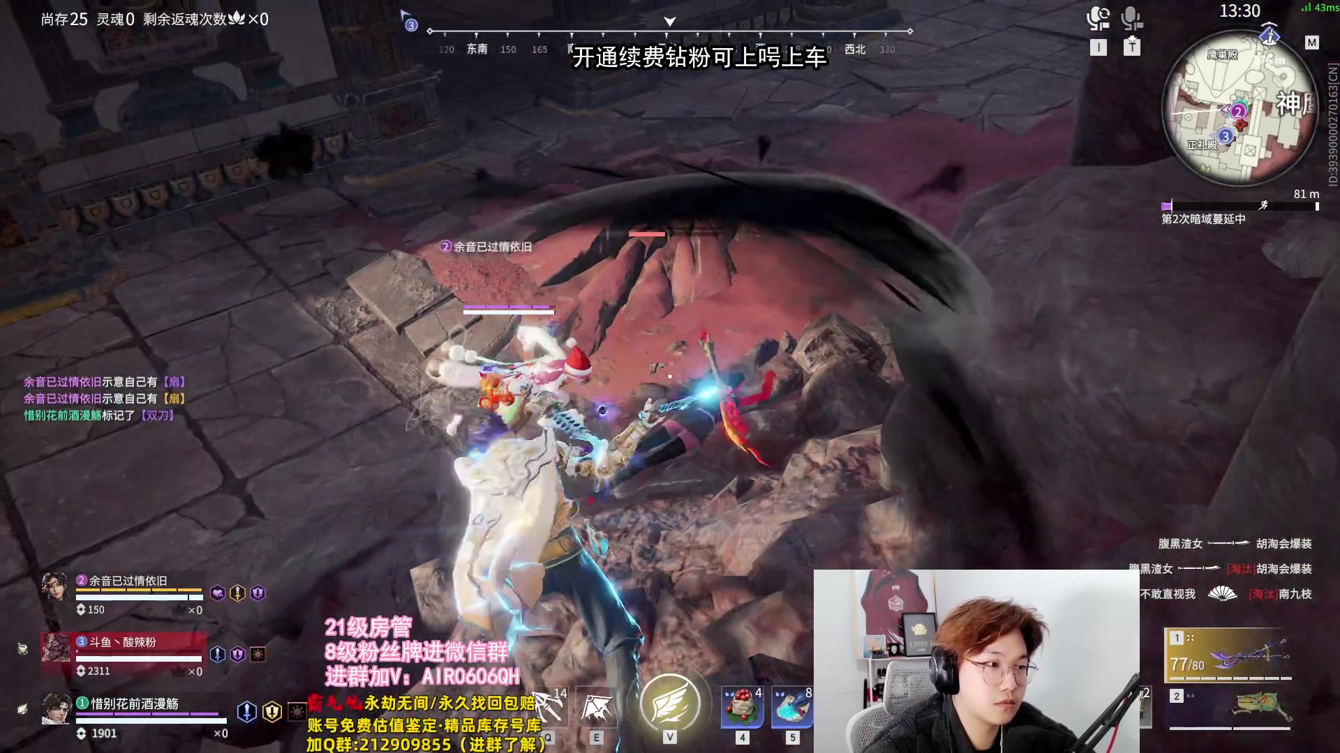 【2023-12-26 03点场】在下黄复来：【黄复来】赛季末钻粉上大分！