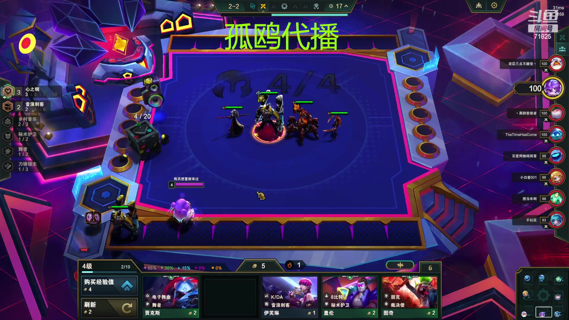 【2023-12-26 20点场】宝贝薇阿：薇：休息一天