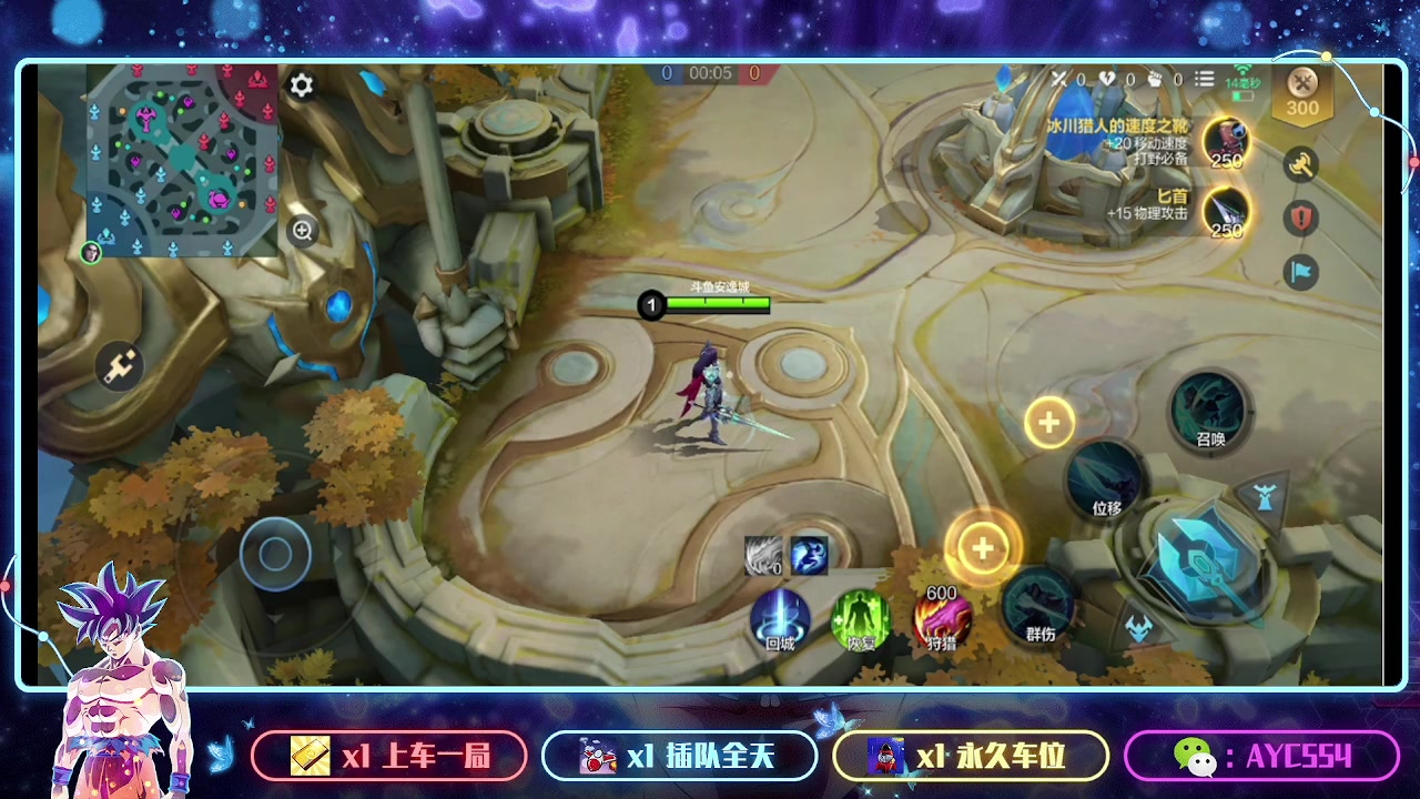 【2023-12-26 09点场】安逸城GG：【决胜巅峰】5v5畅爽竞技手游