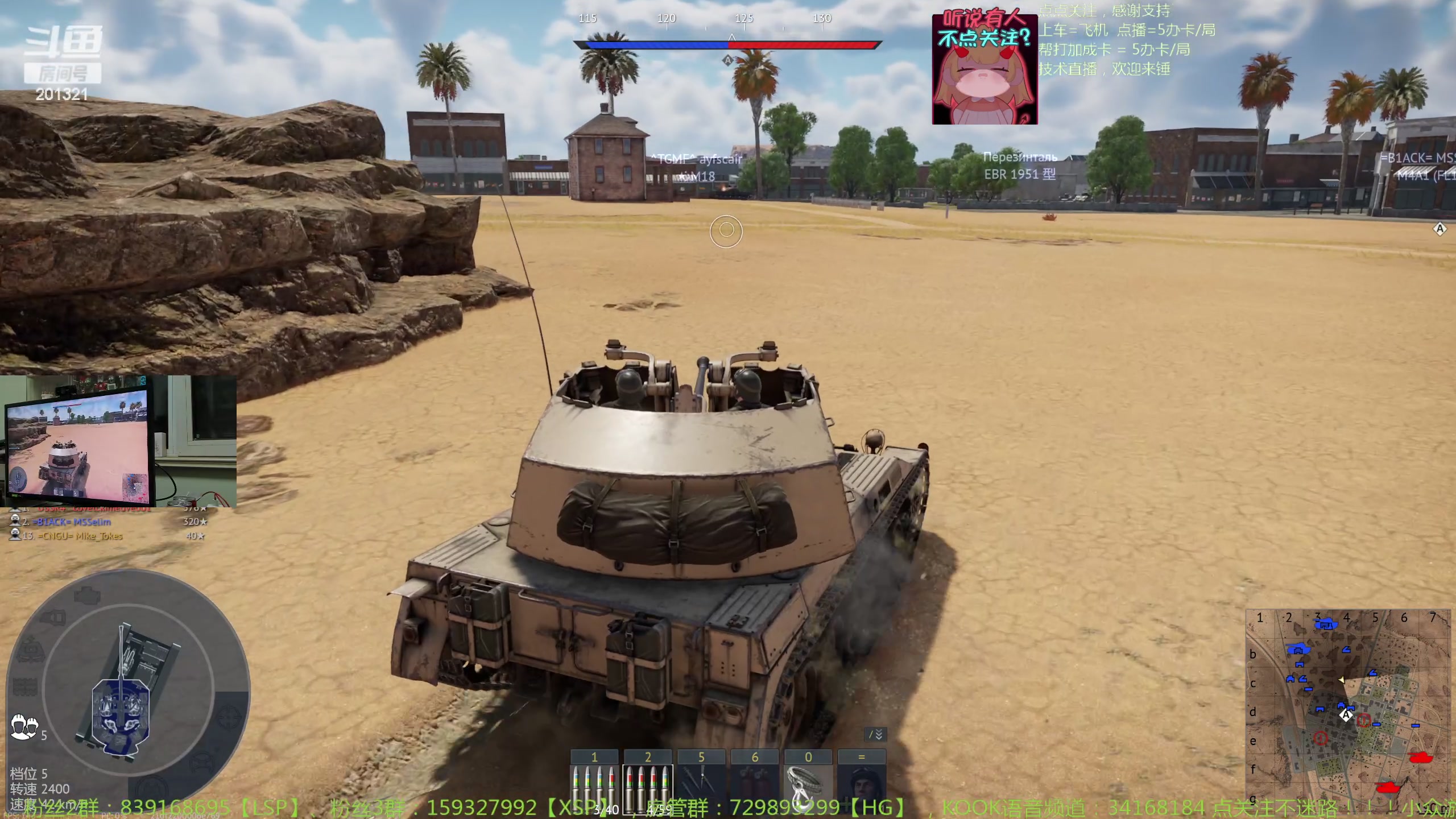 【2023-12-25 21点场】战争雷霆老铁:【战争雷霆】管他啥节！快乐至上！