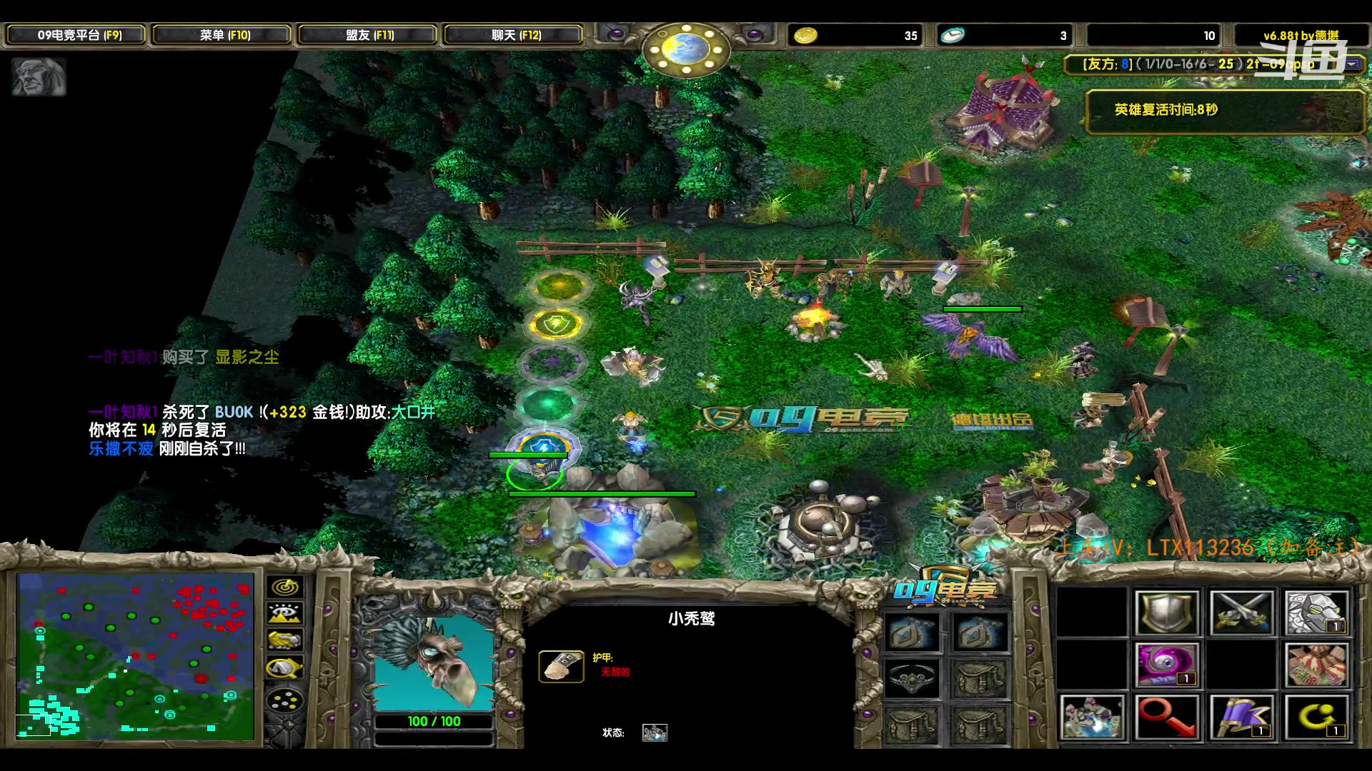 【2023-12-25 17点场】老花一打九：宁愿错误的乐观，也不要正确的悲观