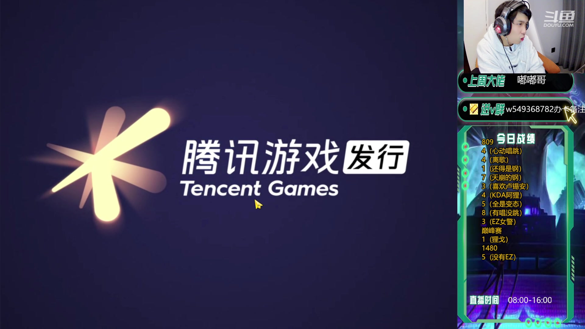 【2023-12-26 14点场】Double可乐：光速上分找乐子