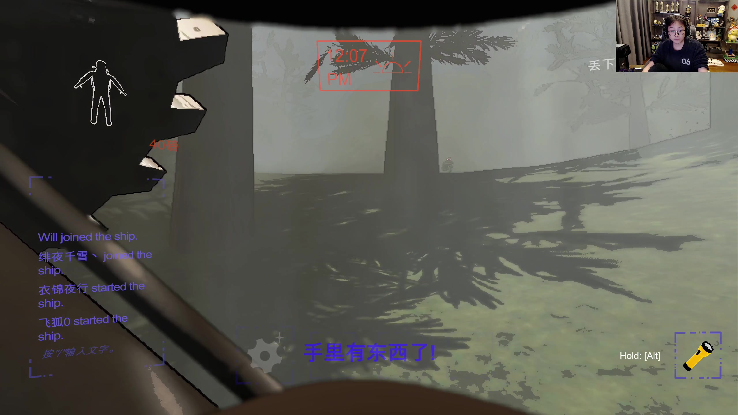 【2023-12-25 23点场】衣锦夜行：欢迎来到即将登顶的直播间