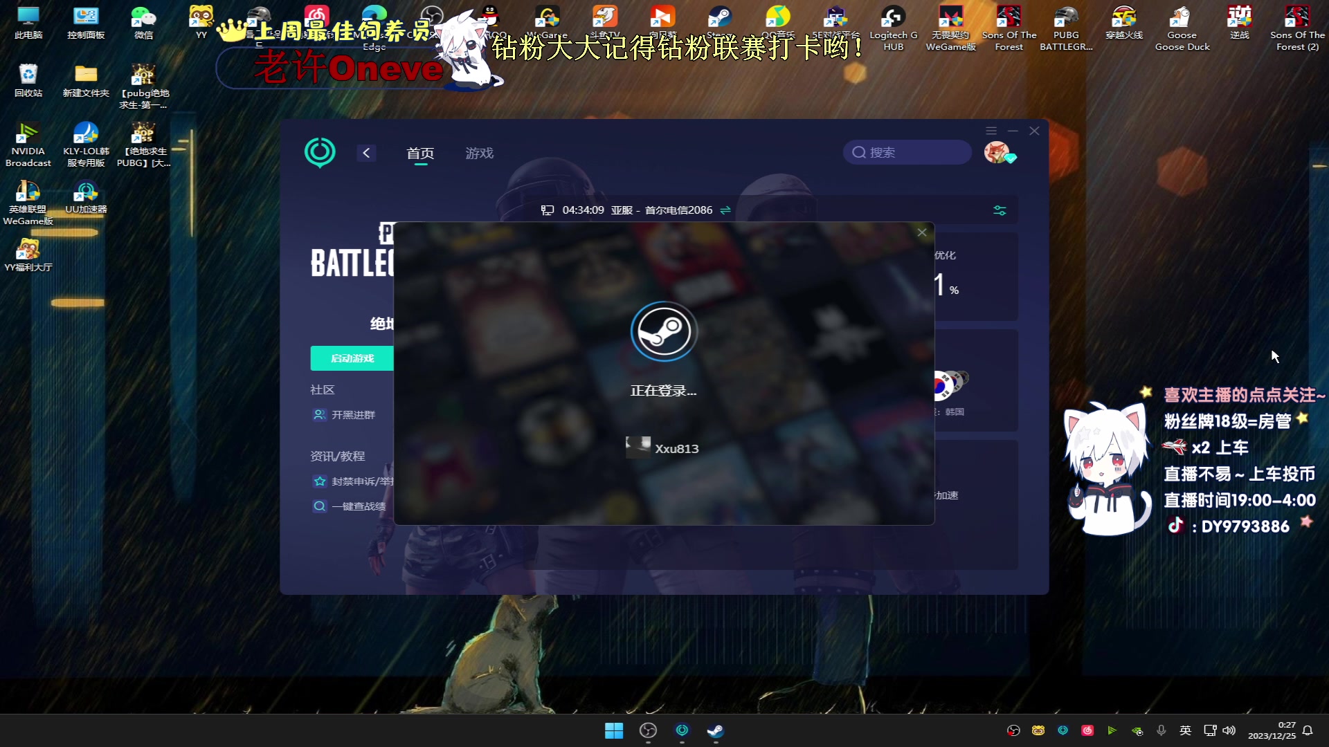 【2023-12-24 23点场】小徐813：KDA高达6.0的选手了解一下