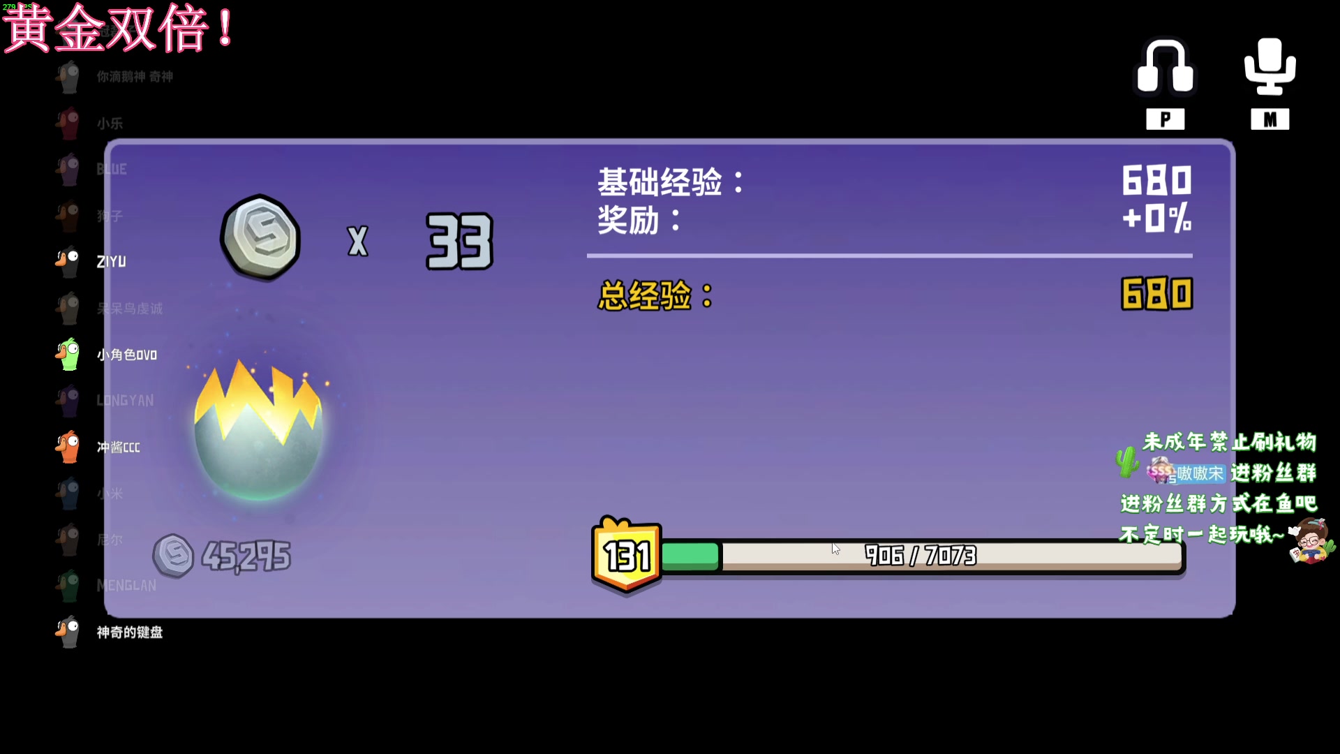 【2023-12-25 23点场】小小宋OAO：✨小小宋✨开心快乐每一天！