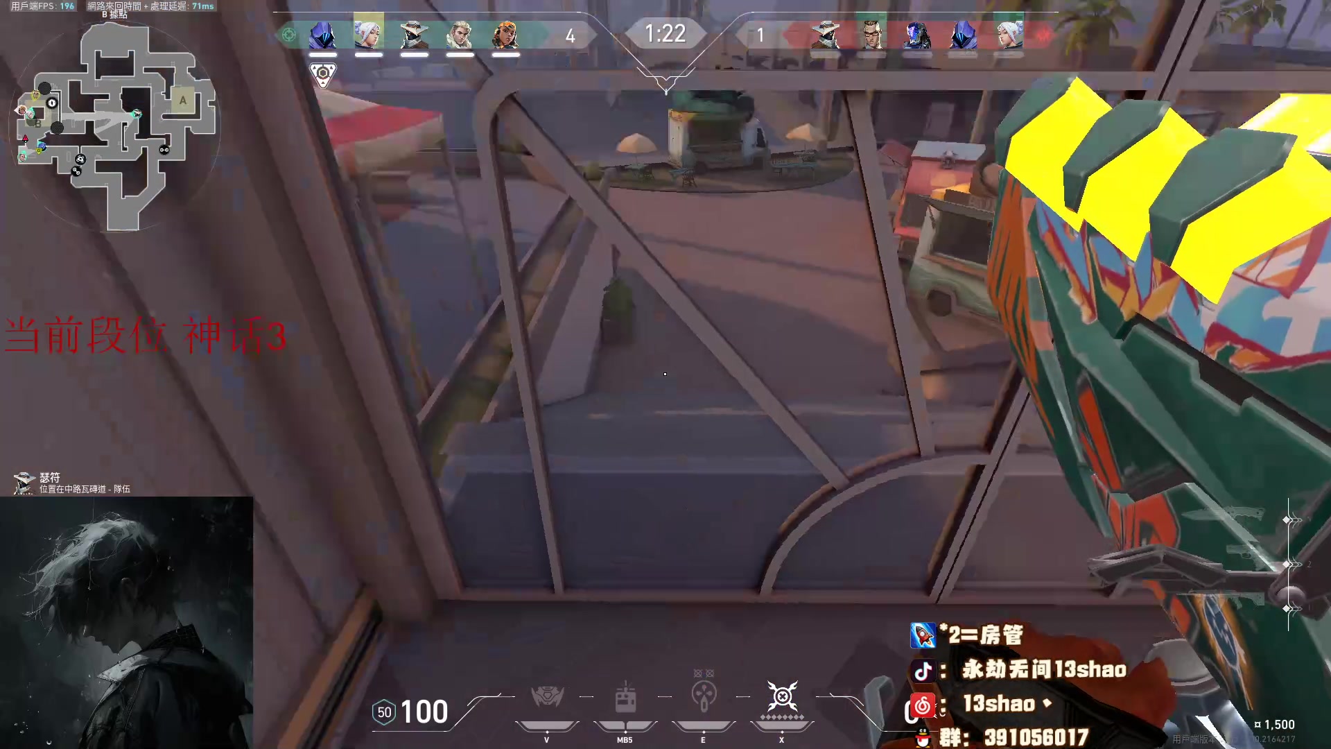 【2023-12-25 23点场】13shao丶：(13shao) 圣诞节快乐