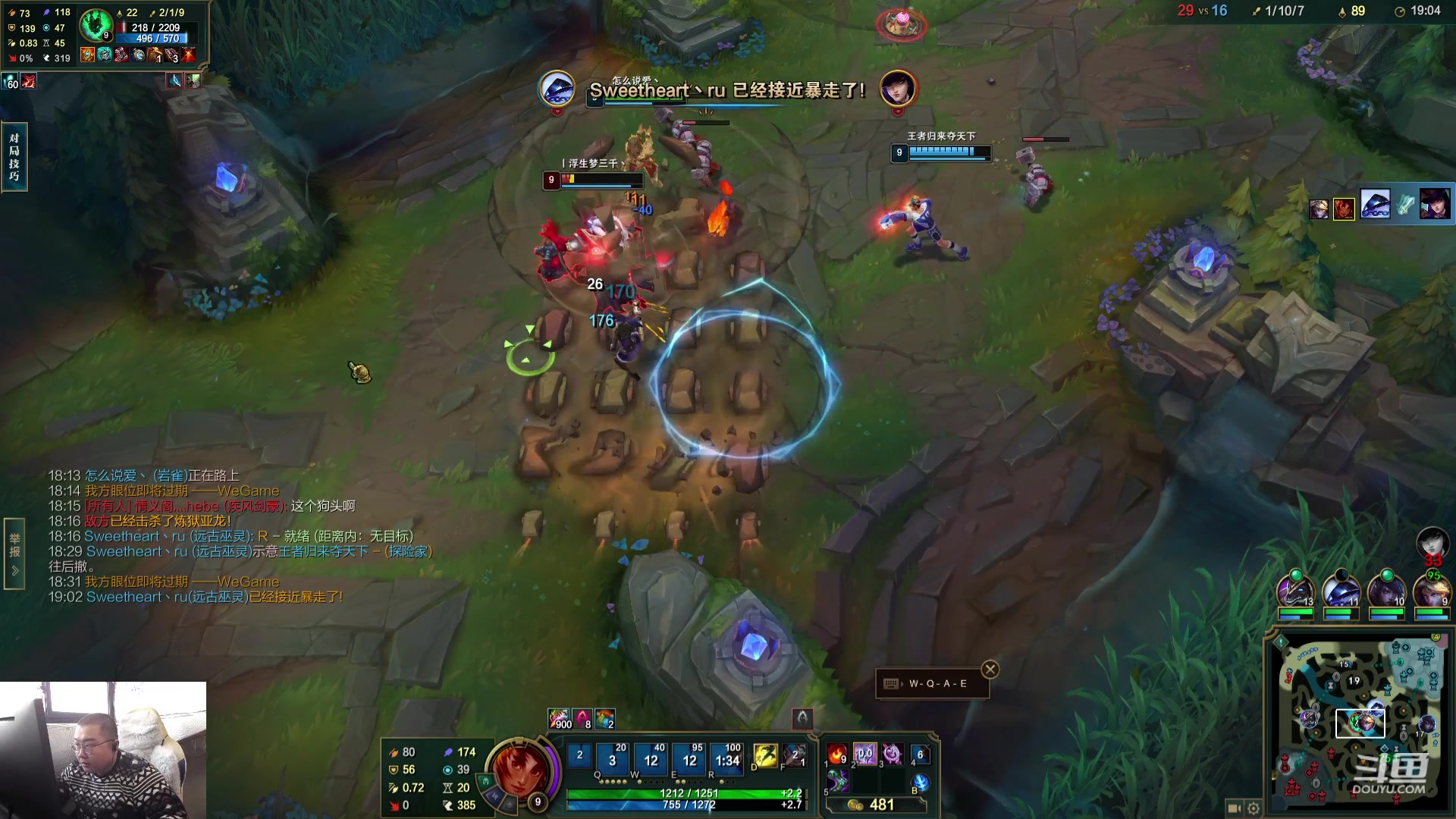 【2023-12-26 12点场】驴酱的冯雨大王：下午三点休息了，晚上五点到十二点~