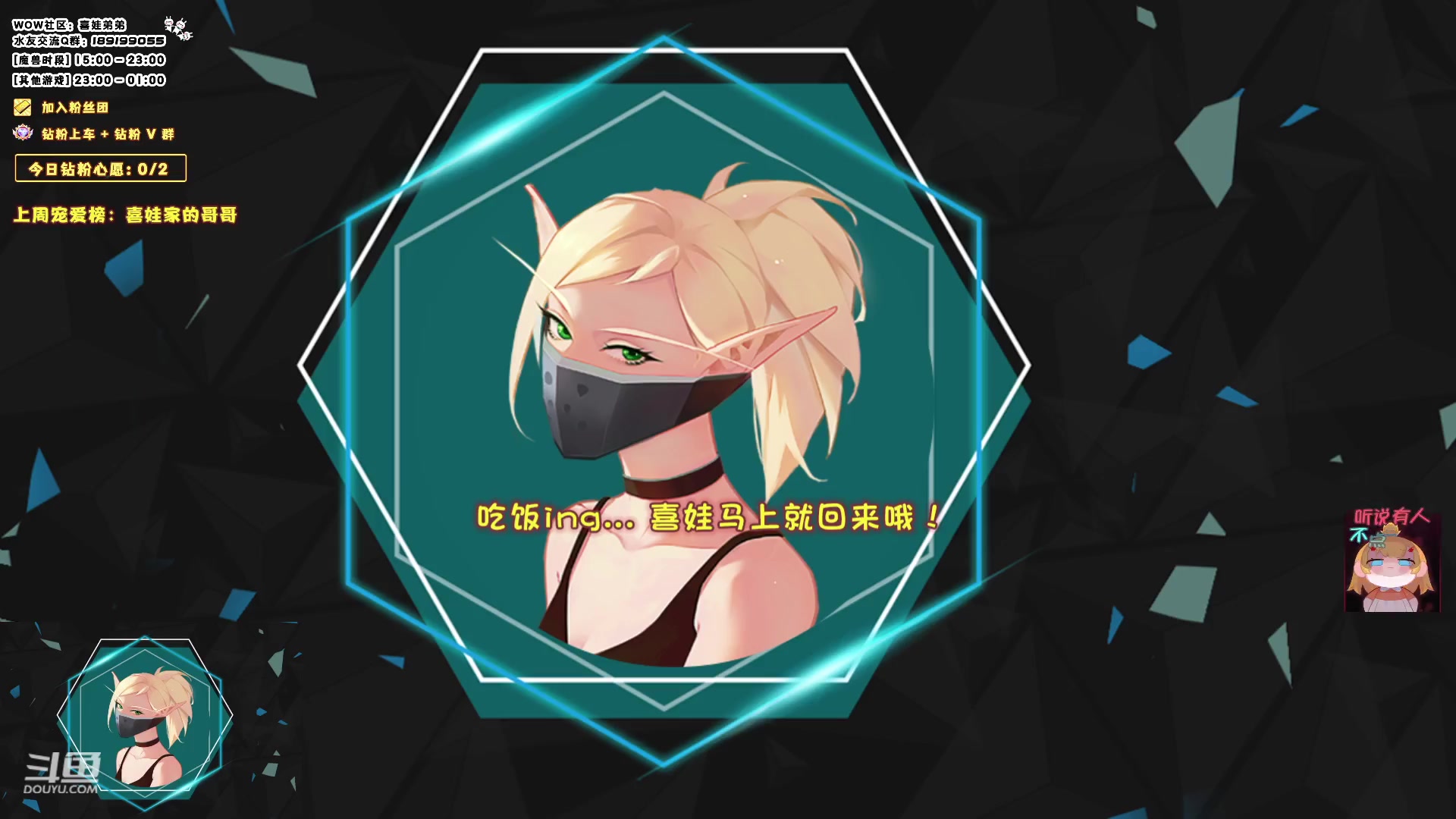 【2023-12-24 17点场】天真的喜娃：【喜ok】感谢小可爱的关注