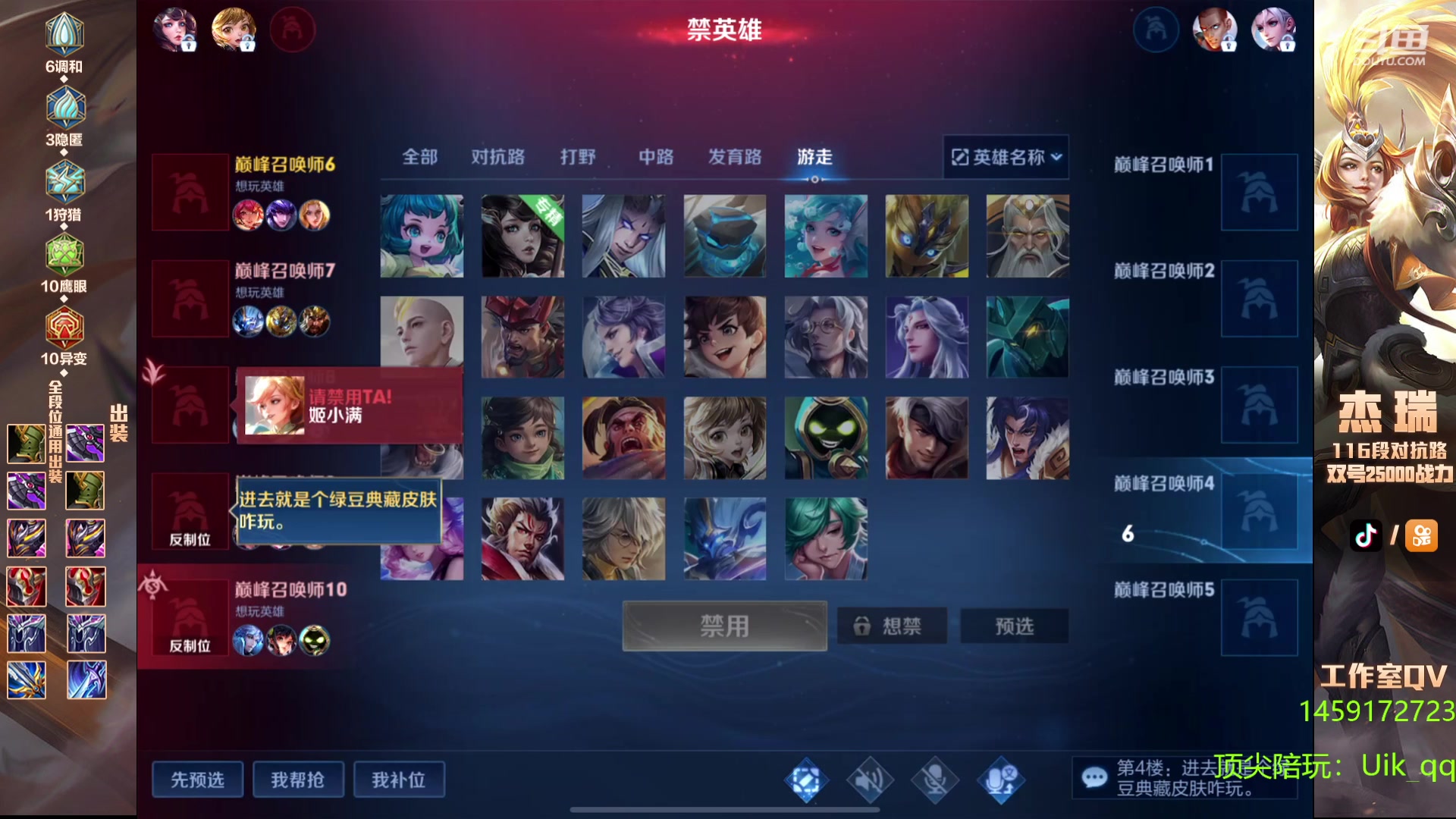 【2023-12-25 22点场】Ay杰瑞：还没做到完美
