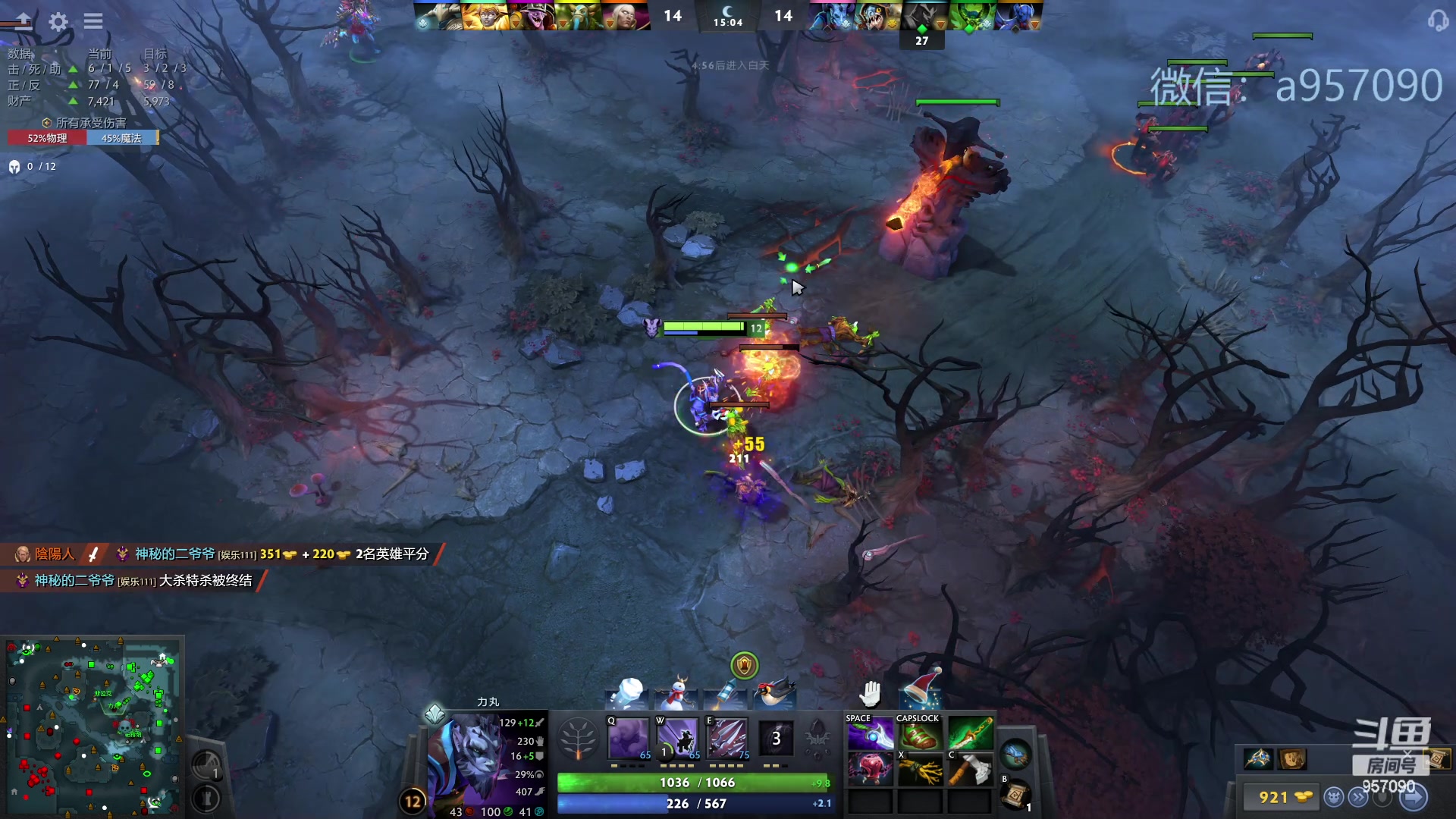 【2023-12-26 18点场】踏上征途167：30000分主播---3个号