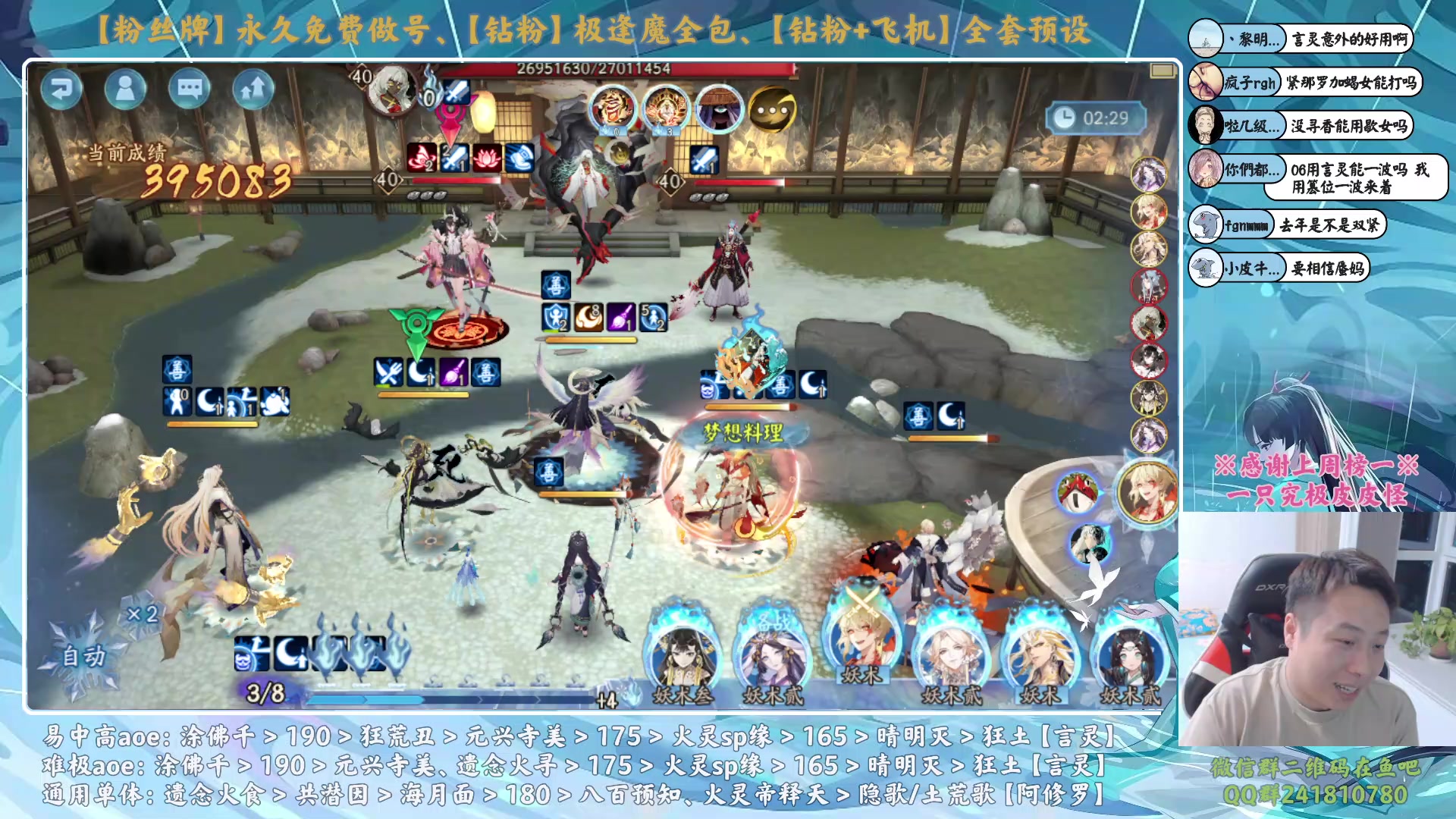 【2023-12-26 19点场】血墨丶：【墨哥】超鬼王day6！最痛苦的一天！