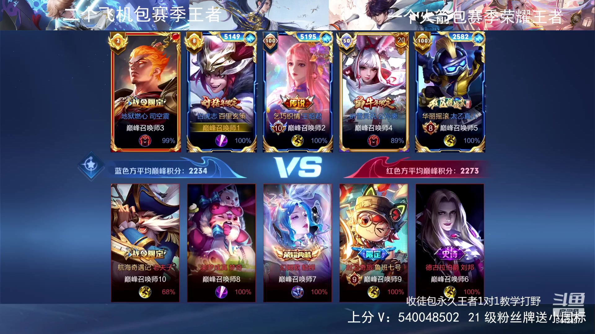 【2023-12-25 23点场】路人王Asuka：【国服李白韩信，Q区冲百段打野中】