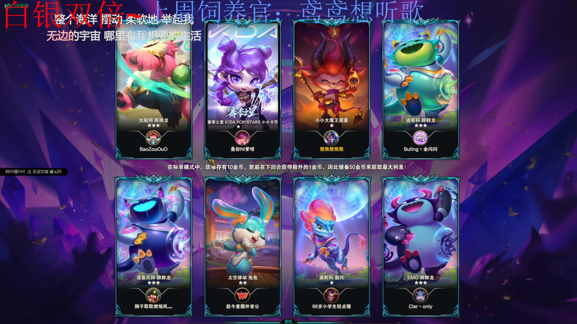 【2023-12-26 00点场】来一坨吧：【双倍~】知足常乐喔~