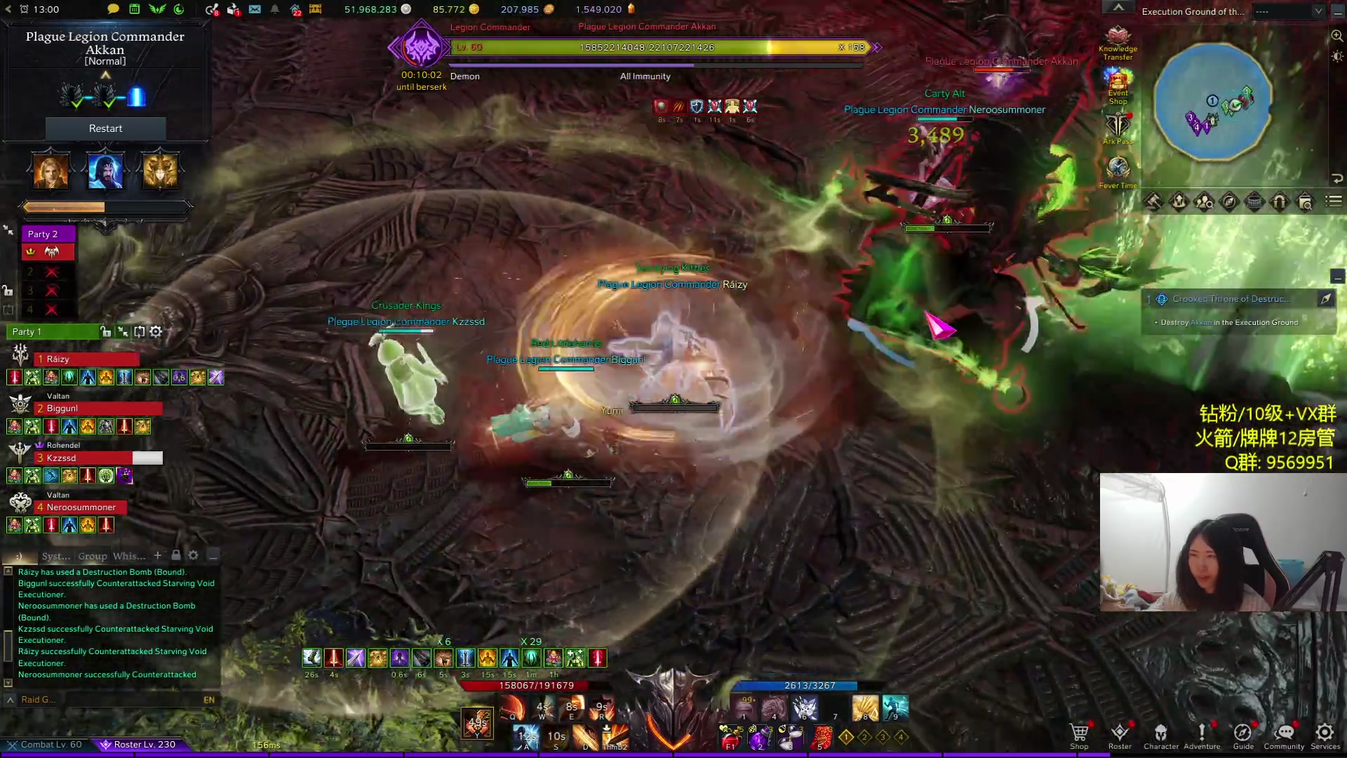 【2023-12-23 04点场】Raizy雪：象牙塔开荒~