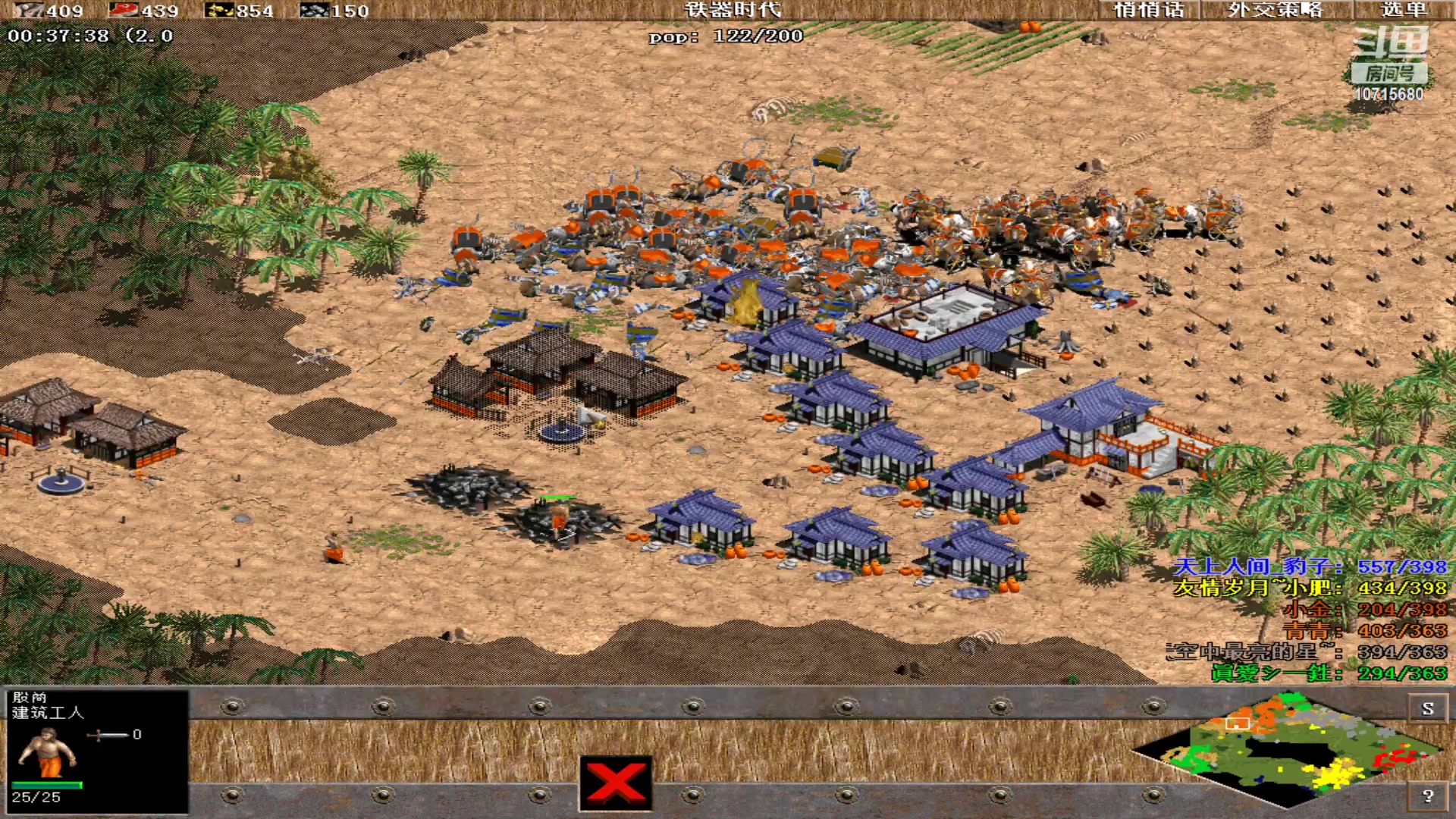 【2023-12-26 00点场】紫云同学706：青青罗马直播间