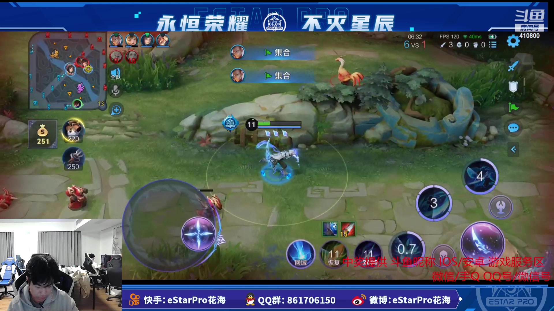 【2023-12-26 10点场】eStarPro花海：集合！向快乐出发！ 410800