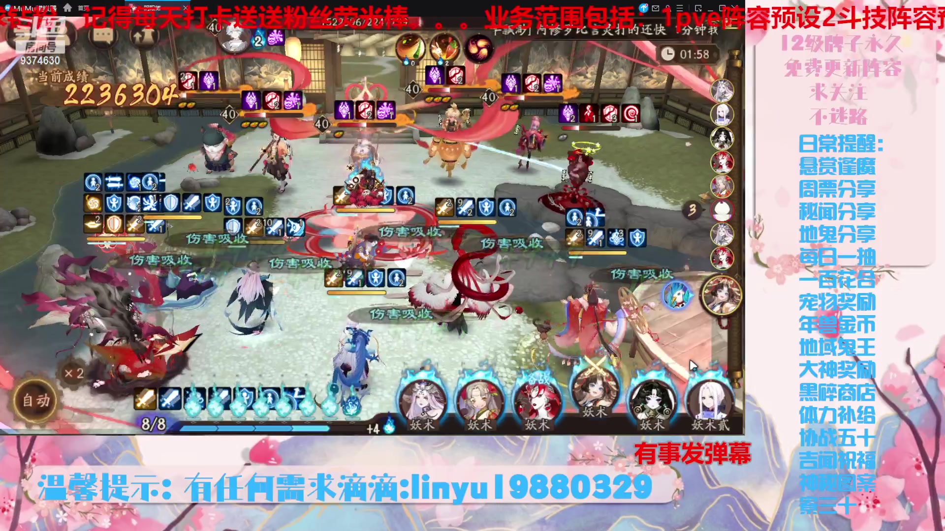 【2023-12-25 23点场】微光你的笑如海市蜃楼:40w勾玉鼠啥业务都会，不懂你就问