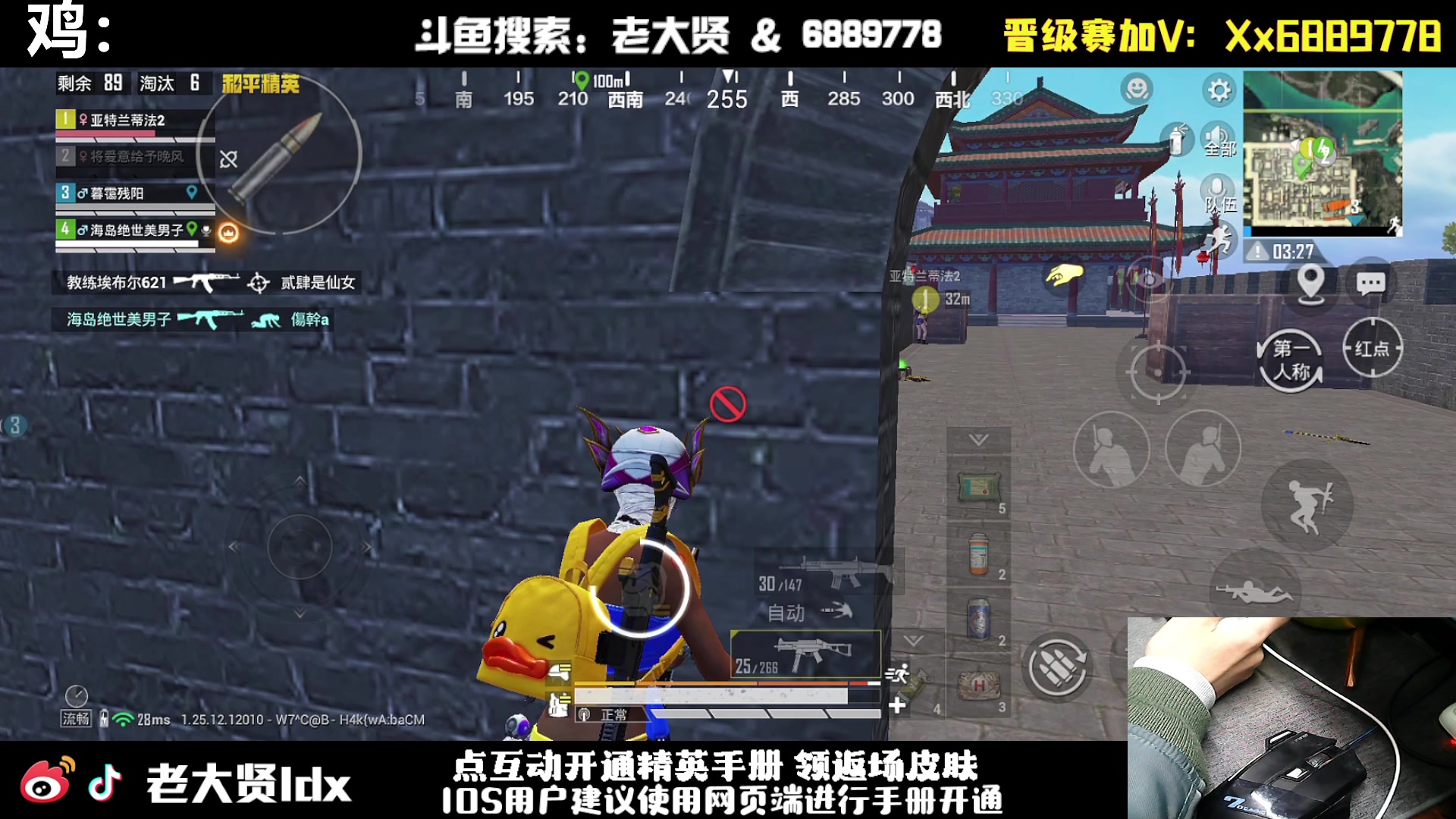 【2023-12-25 21点场】老大贤：新版本1v4：一个人也要像一支军队