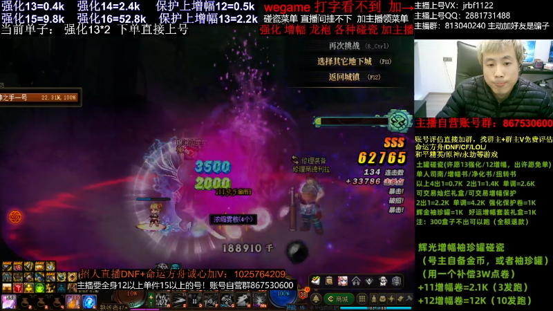 【DNF】今日不服的精彩时刻 20231226 02点场