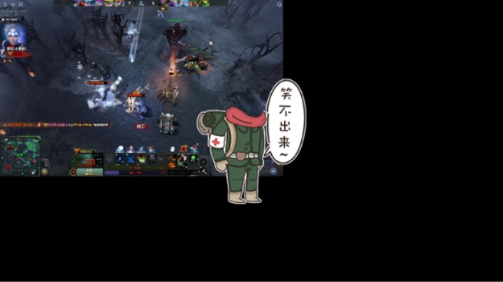 惨兮兮dota2三号位军团指挥官败北，不回应了又，不会赢