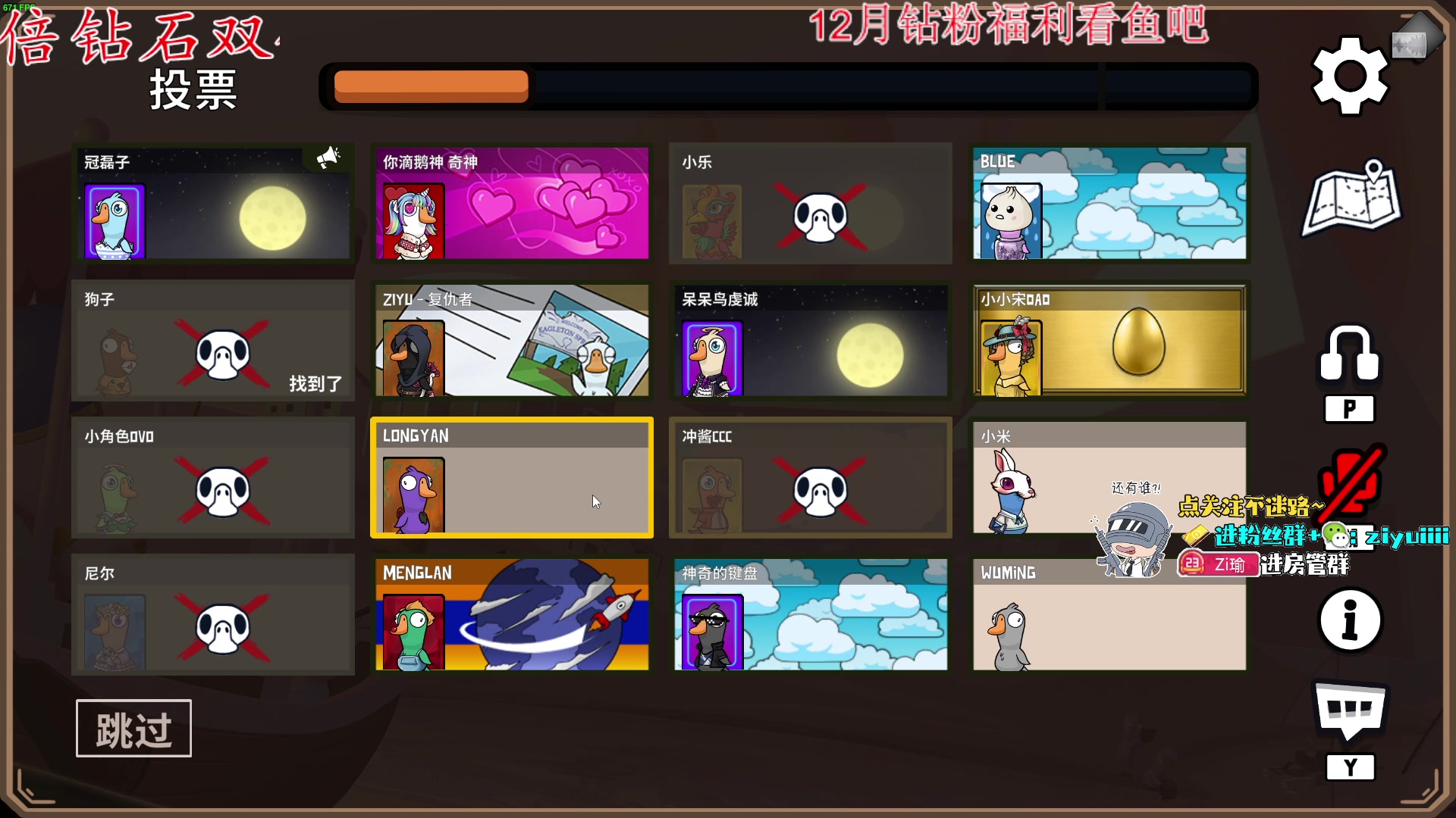 【2023-12-25 23点场】Ziyuii：钻石双倍 家人们圣诞节快乐