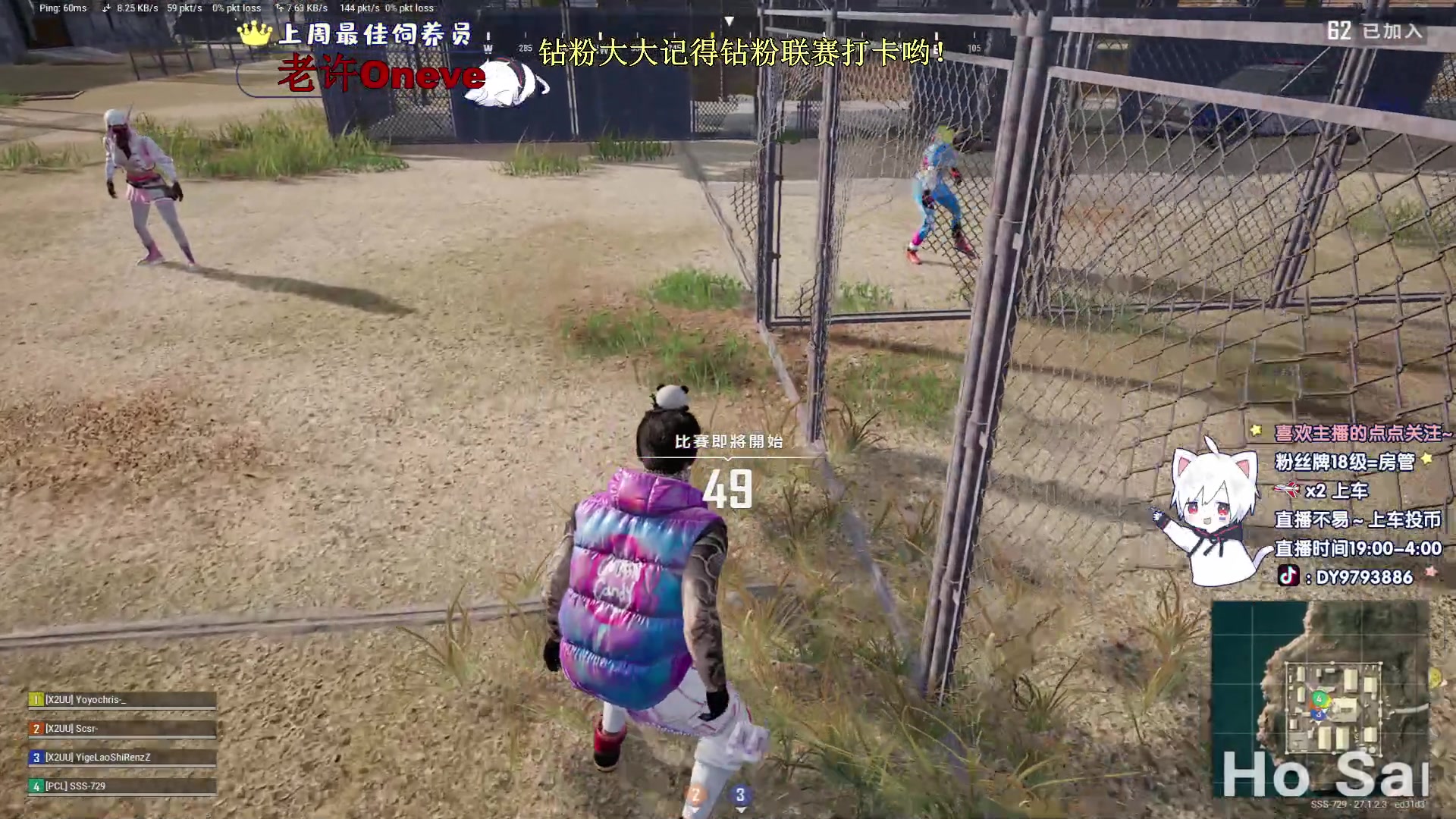 【2023-12-24 19点场】小徐813：KDA高达6.0的选手了解一下