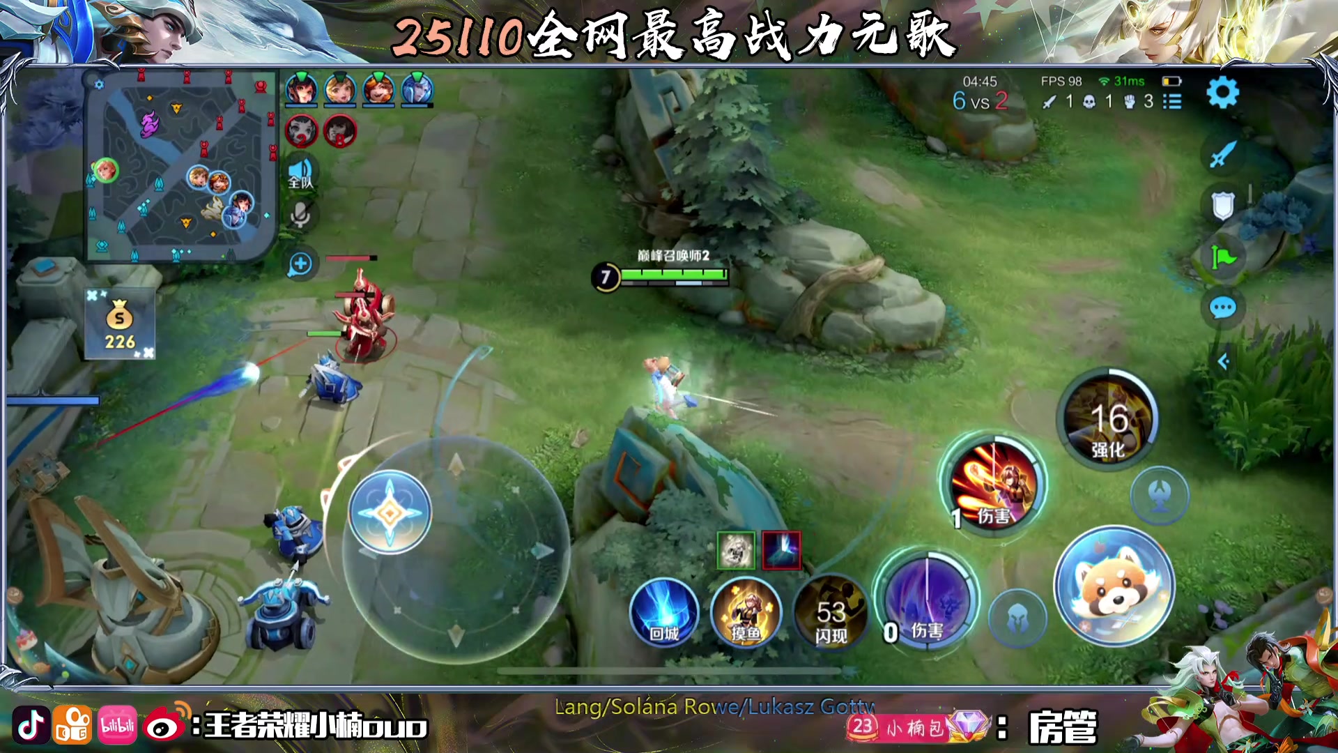 【2023-12-25 21点场】小楠ouo：白银双倍 元气满满天天开心