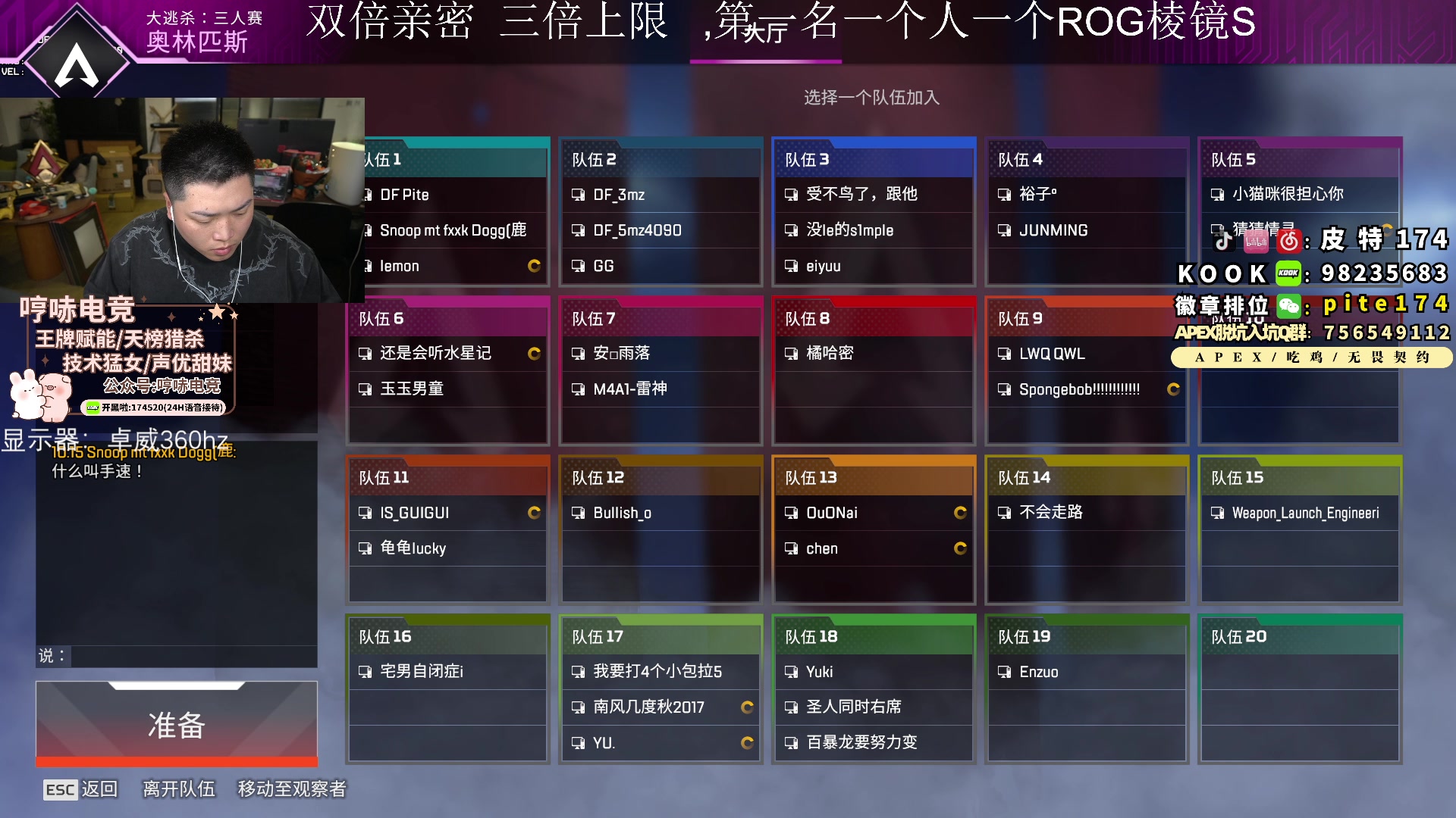 【2023-12-25 21点场】皮特174：百万粉丝庆祝会 Day3  9：30大奖