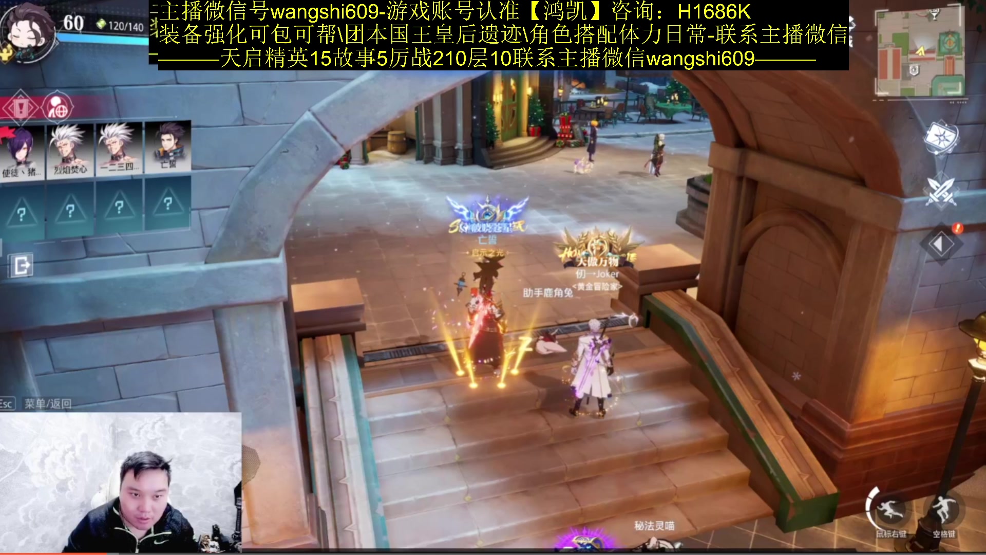 【2023-12-26 16点场】亡誓Wang：国服首通暴打天启