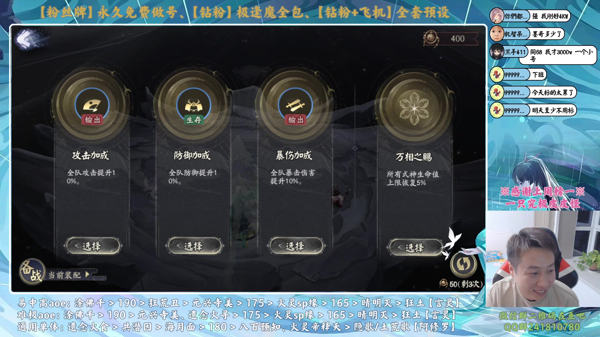 【2023-12-25 23点场】血墨丶：【墨哥】超鬼王day6！最痛苦的一天！