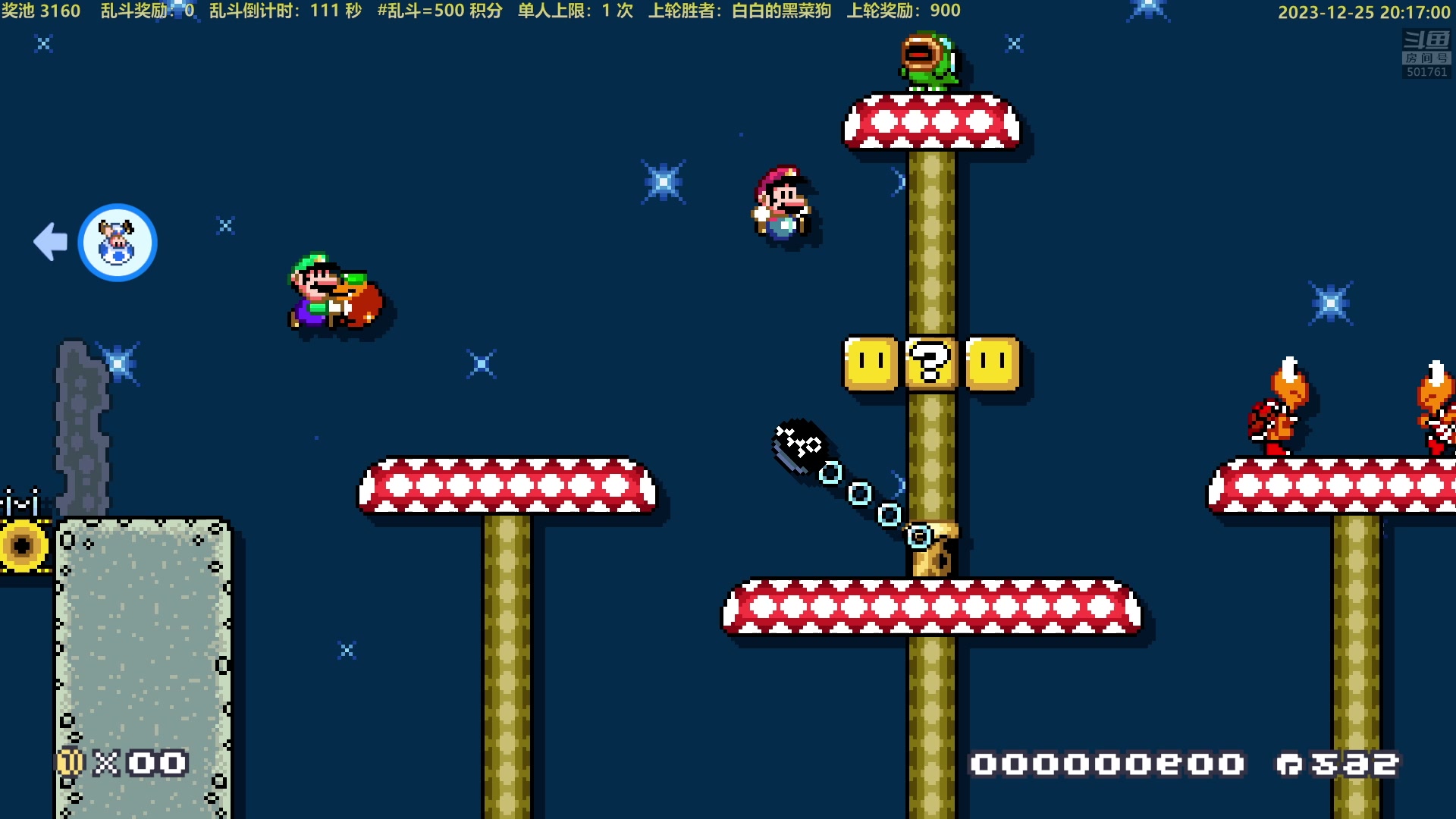 【2023-12-25 19点场】白白的胖胖呀：⭐️双倍亲密度⭐️