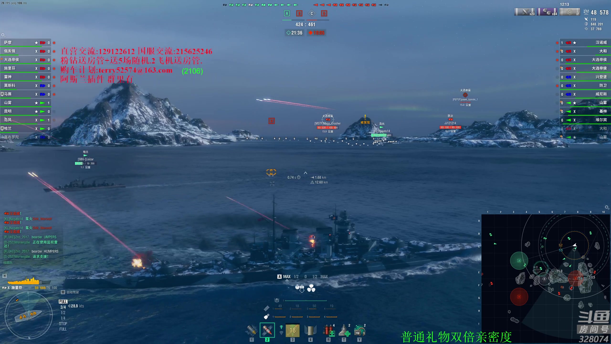 【2023-12-25 18点场】天涯凝望：天涯:战舰世界!