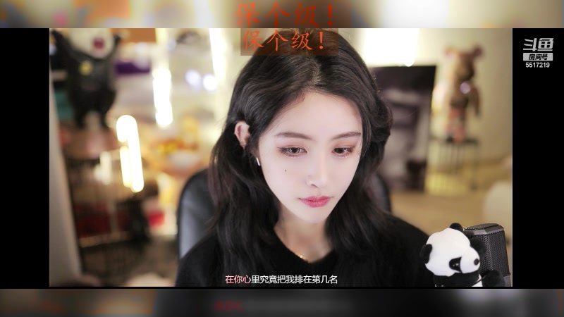 【2023-12-26 13点场】李哥儿DoubleLee：祝云樱樱生日快呀